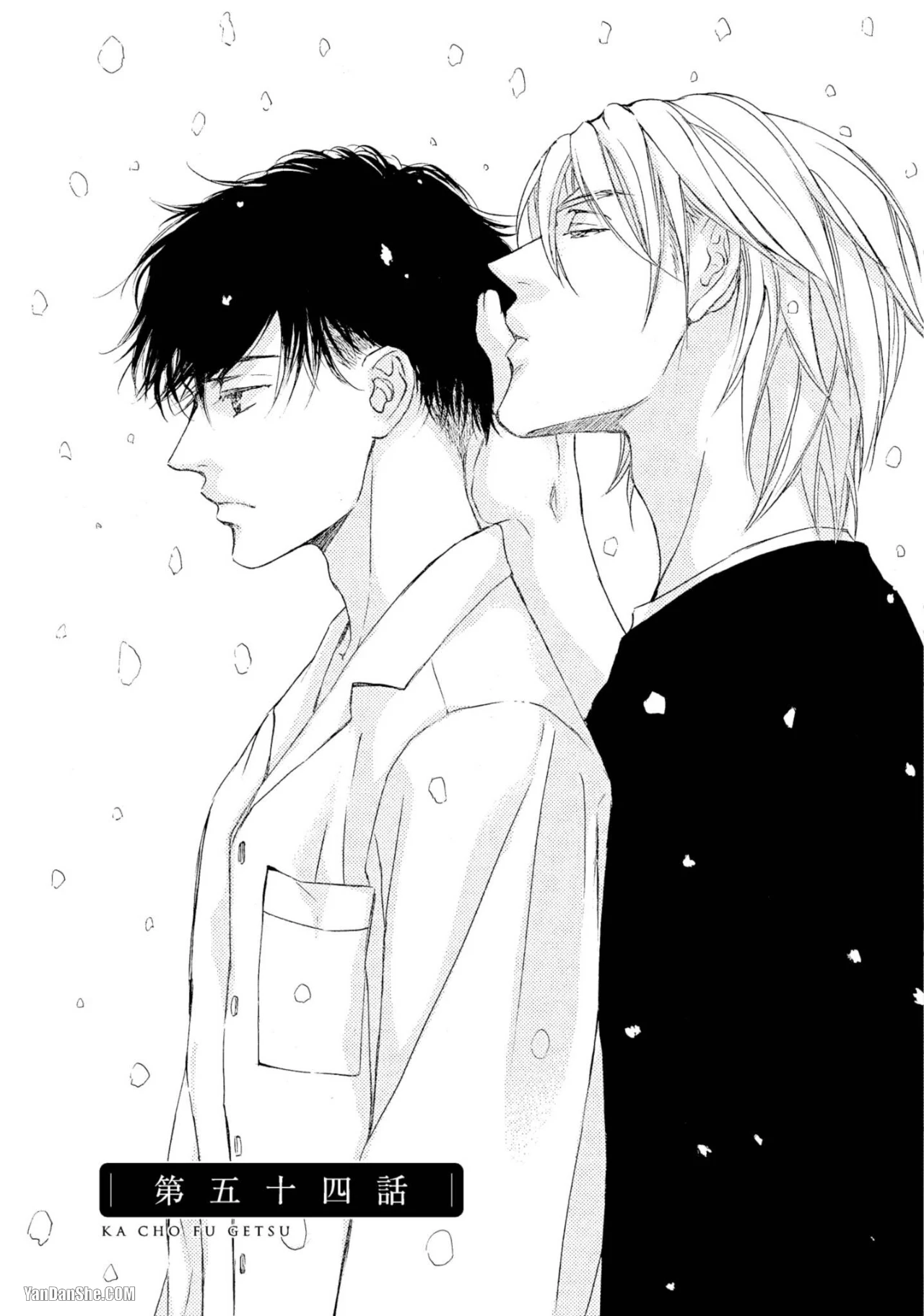 หน้า 54