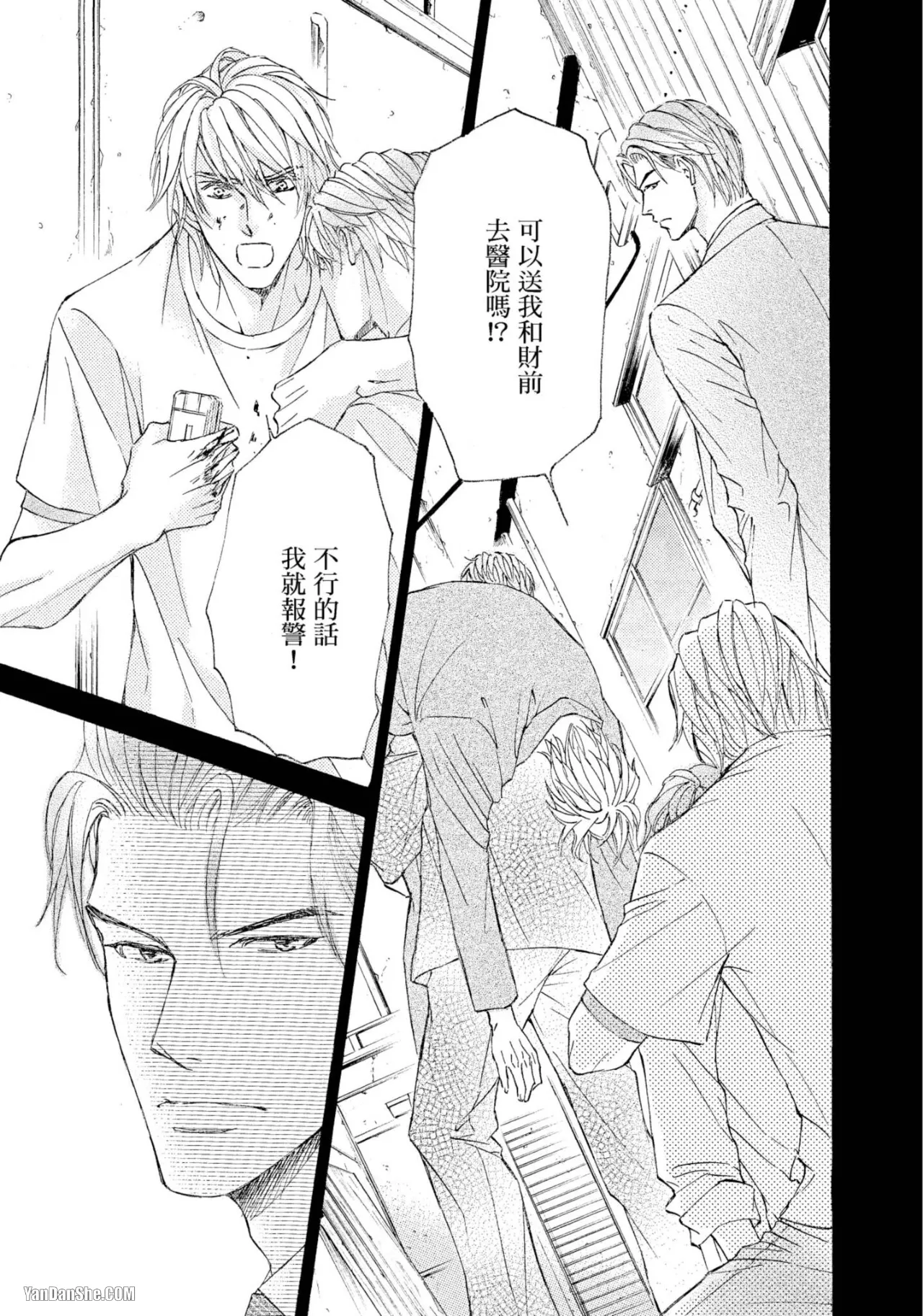 หน้า 57