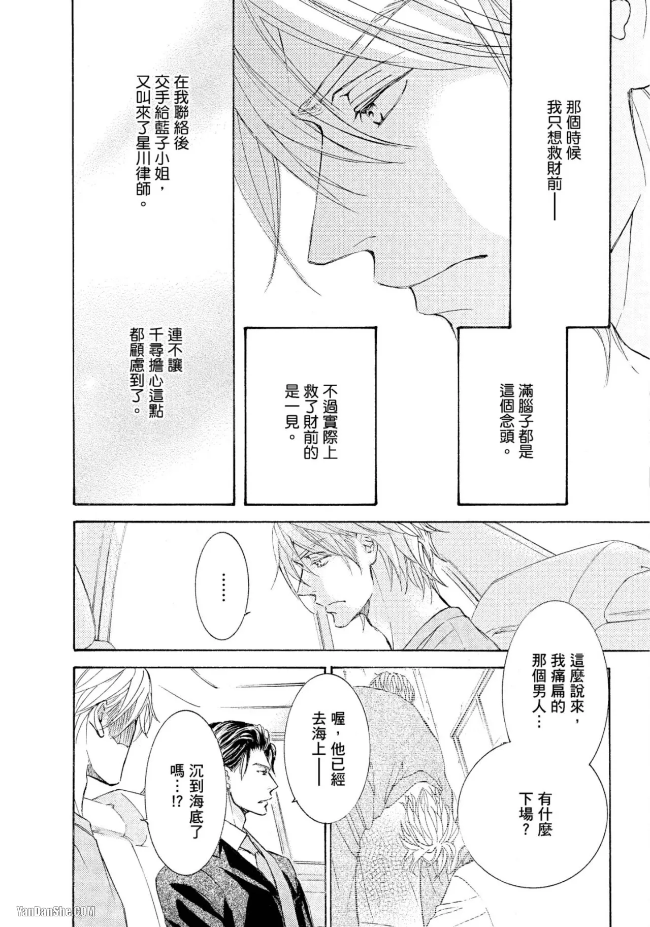 หน้า 58