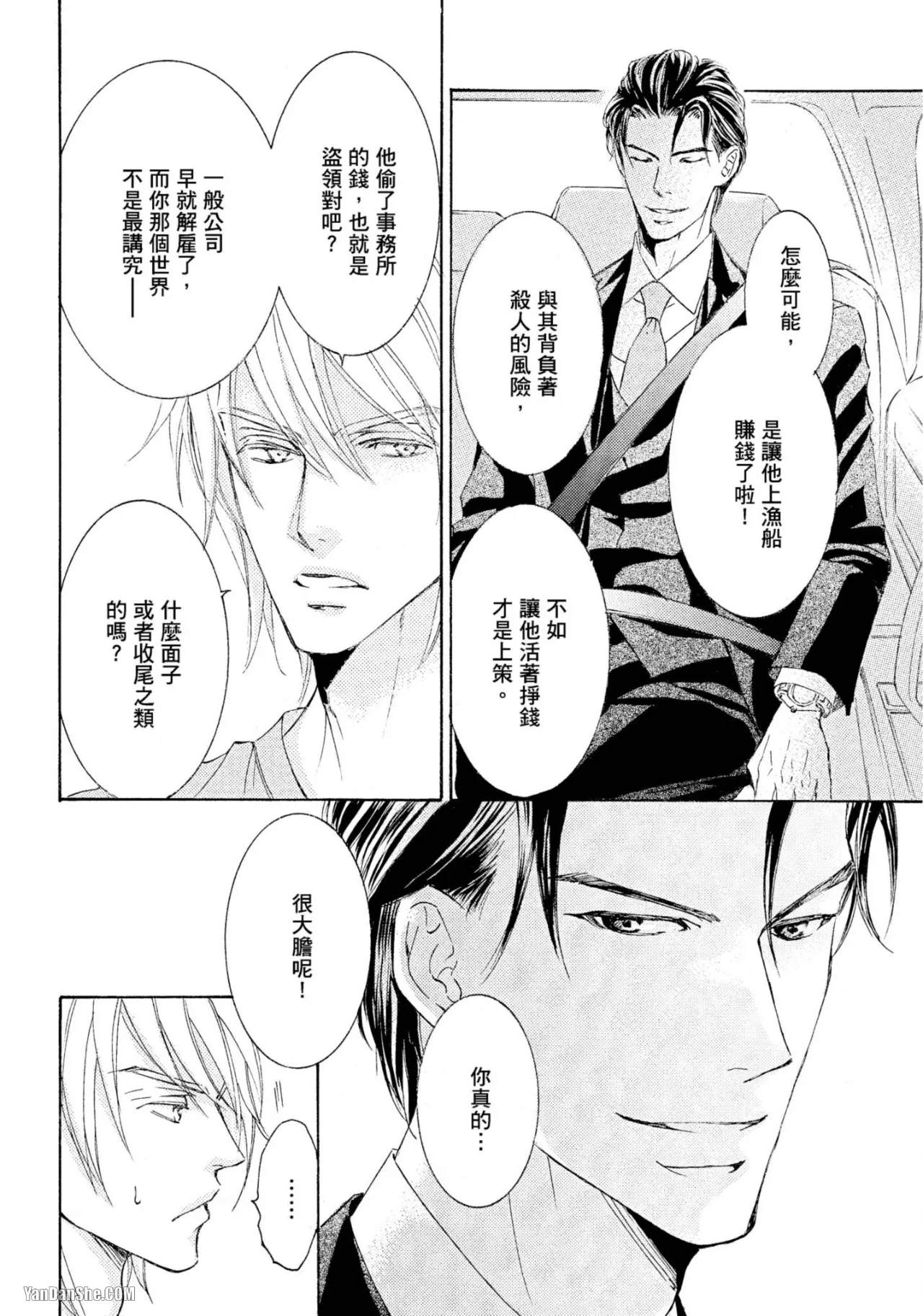 หน้า 59