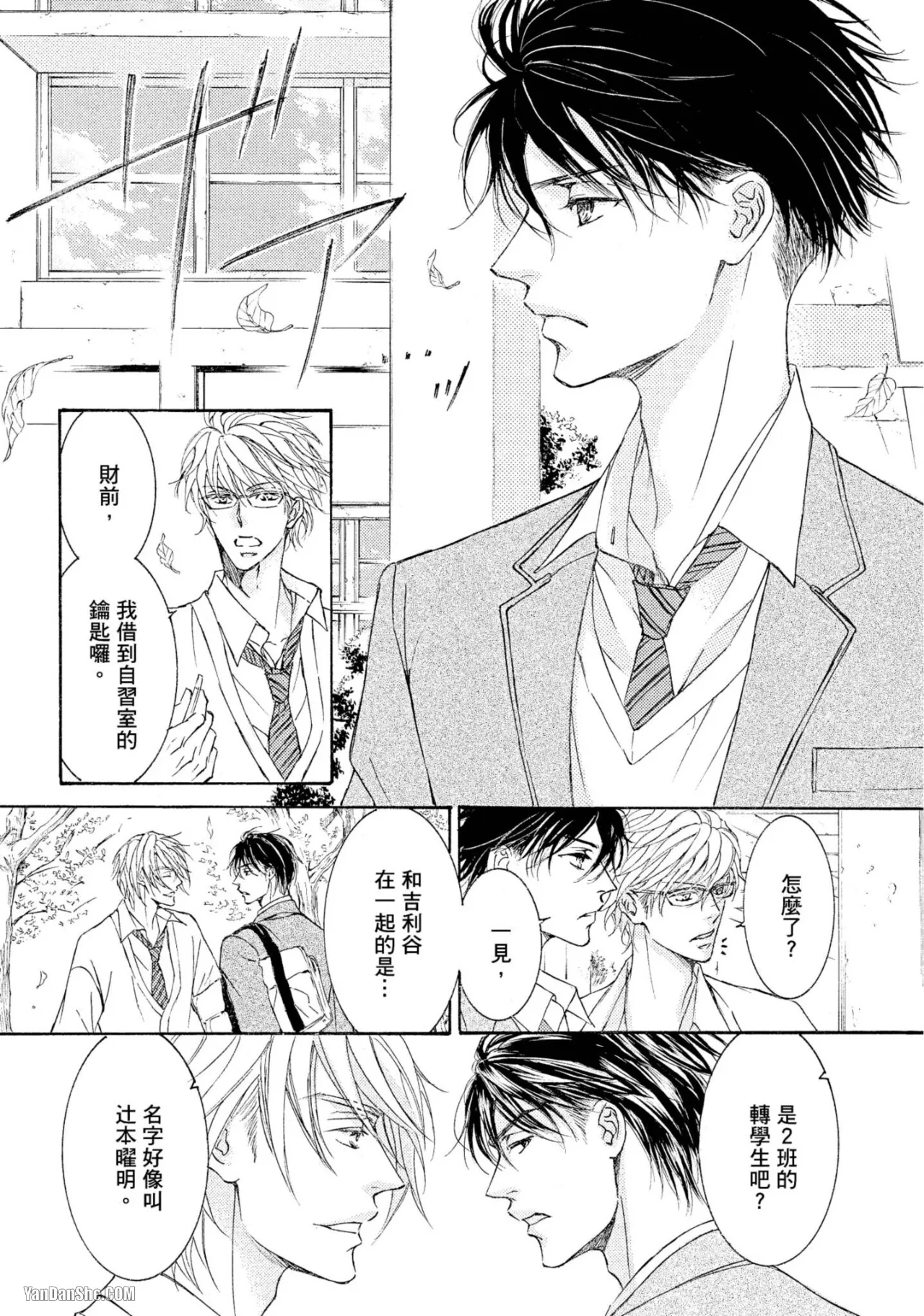 หน้า 63