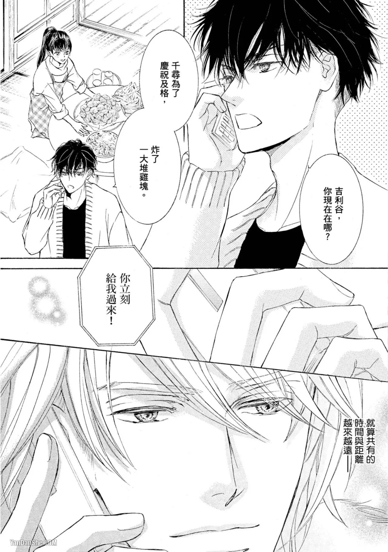 หน้า 68