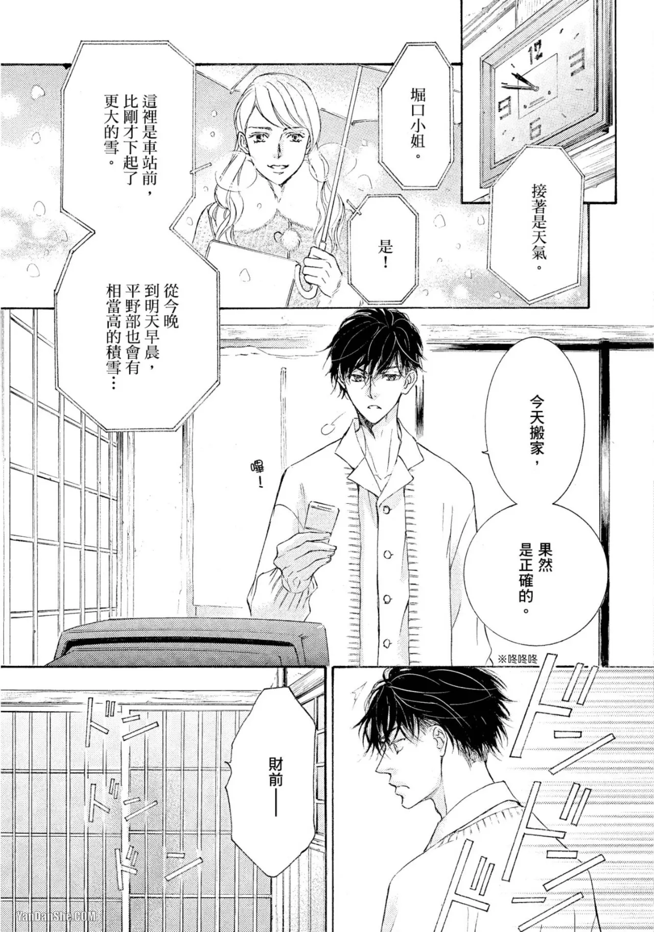 หน้า 72