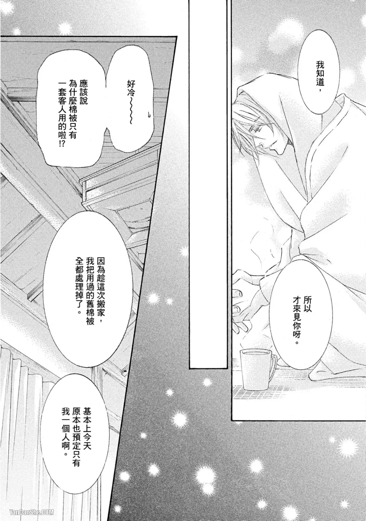 หน้า 76