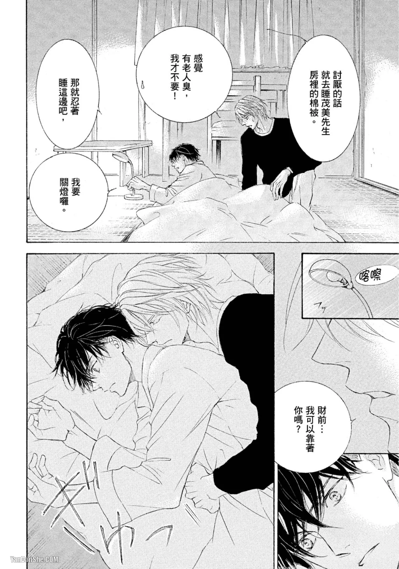 หน้า 77