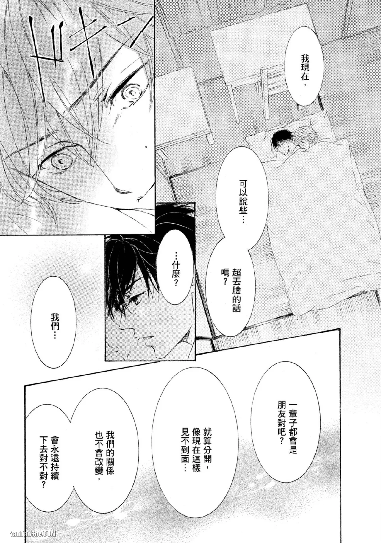 หน้า 79
