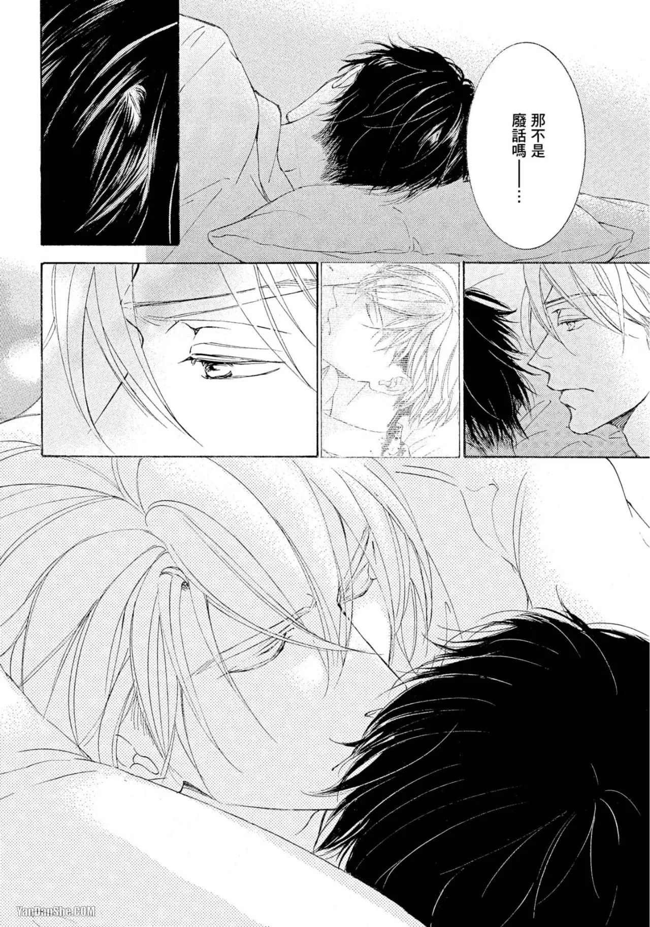 หน้า 81