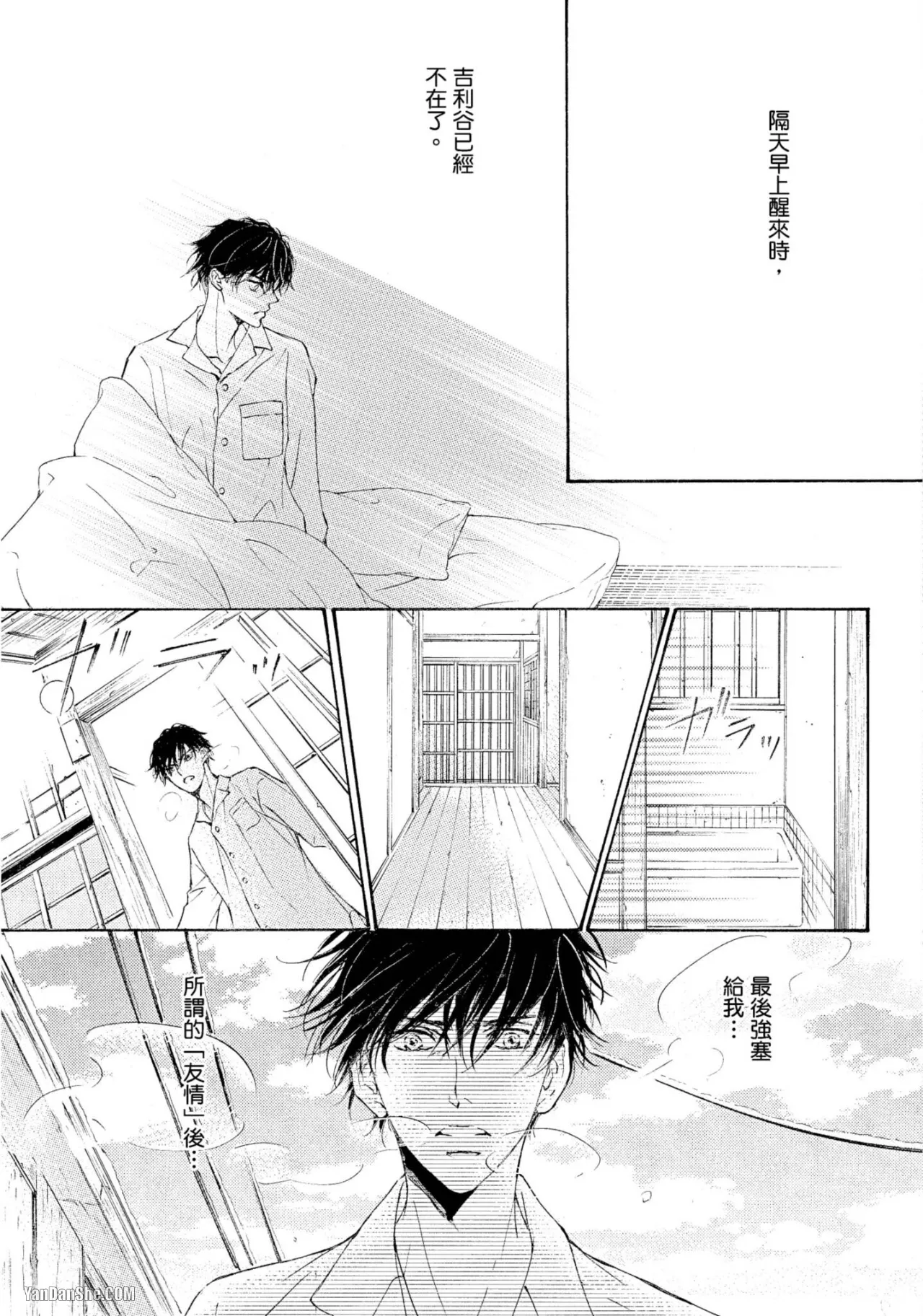 หน้า 82