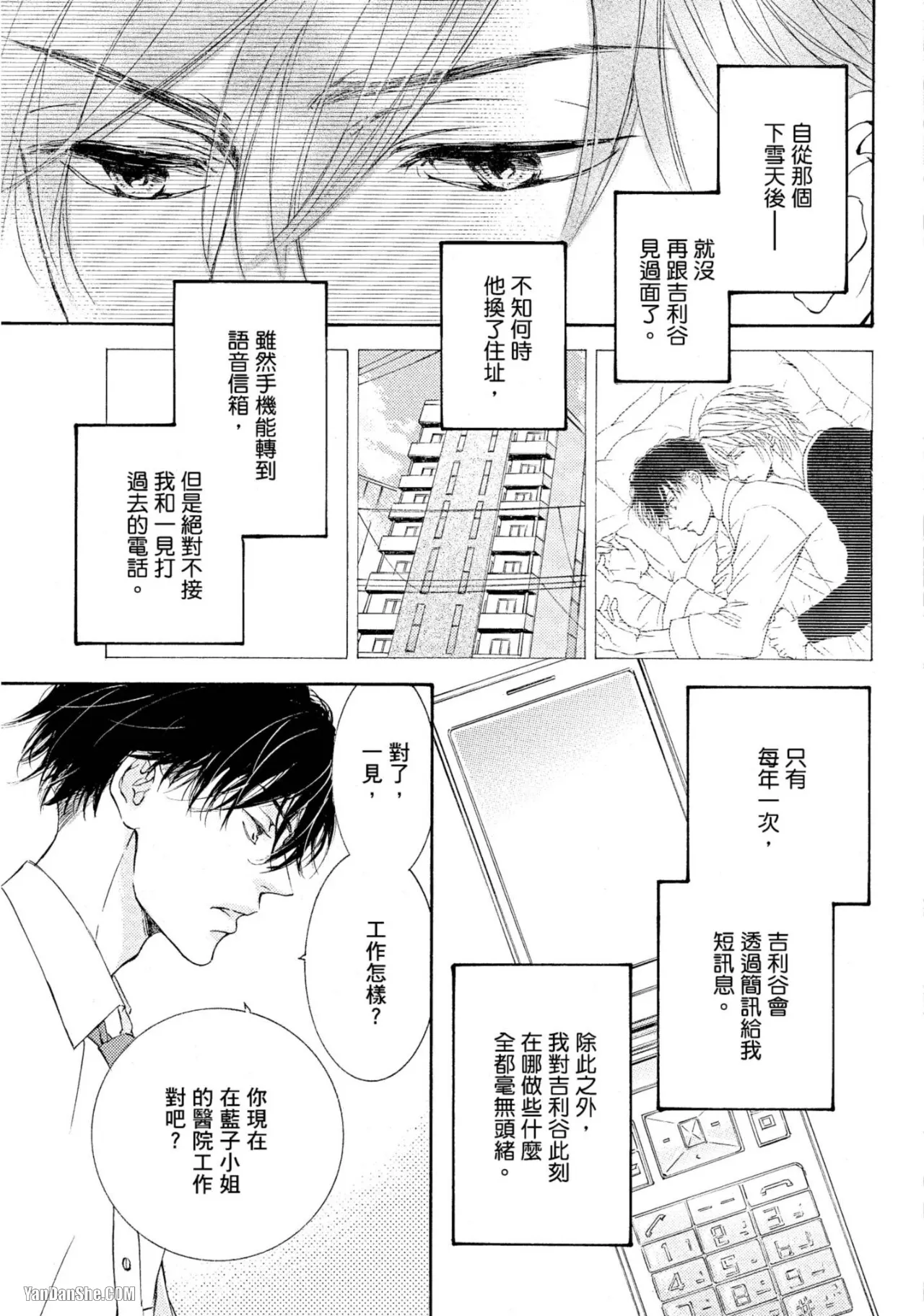 หน้า 90