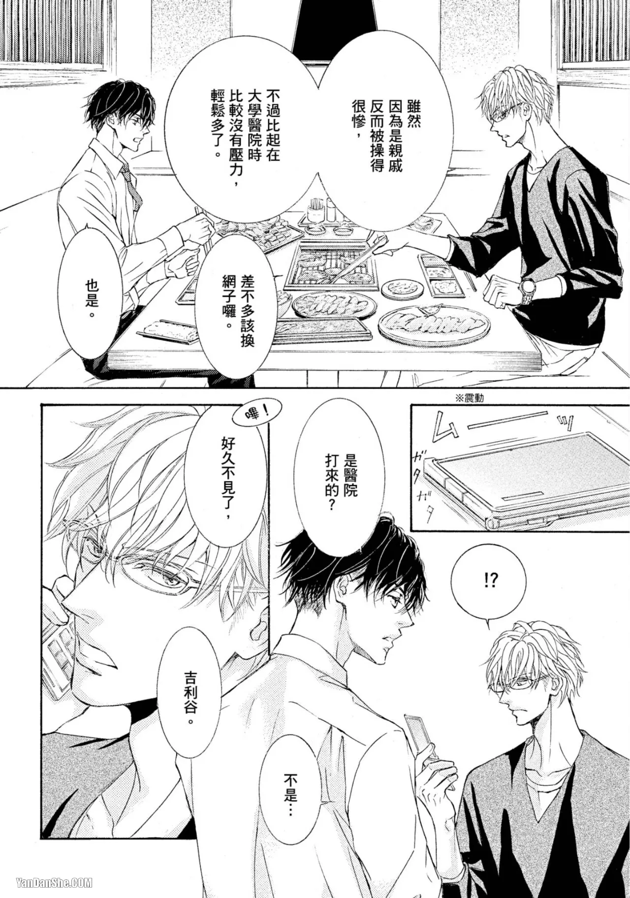หน้า 91