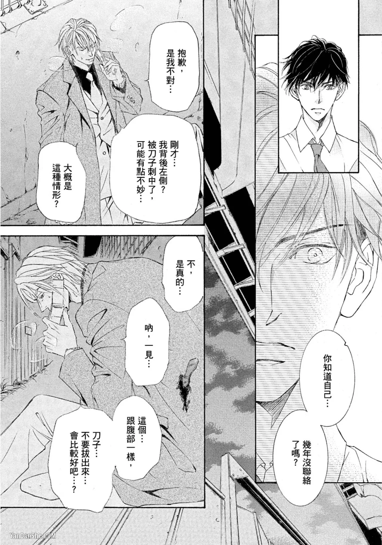 หน้า 92
