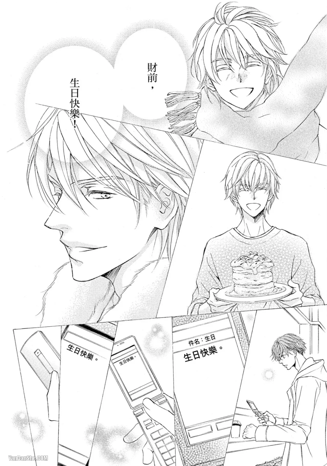 หน้า 99