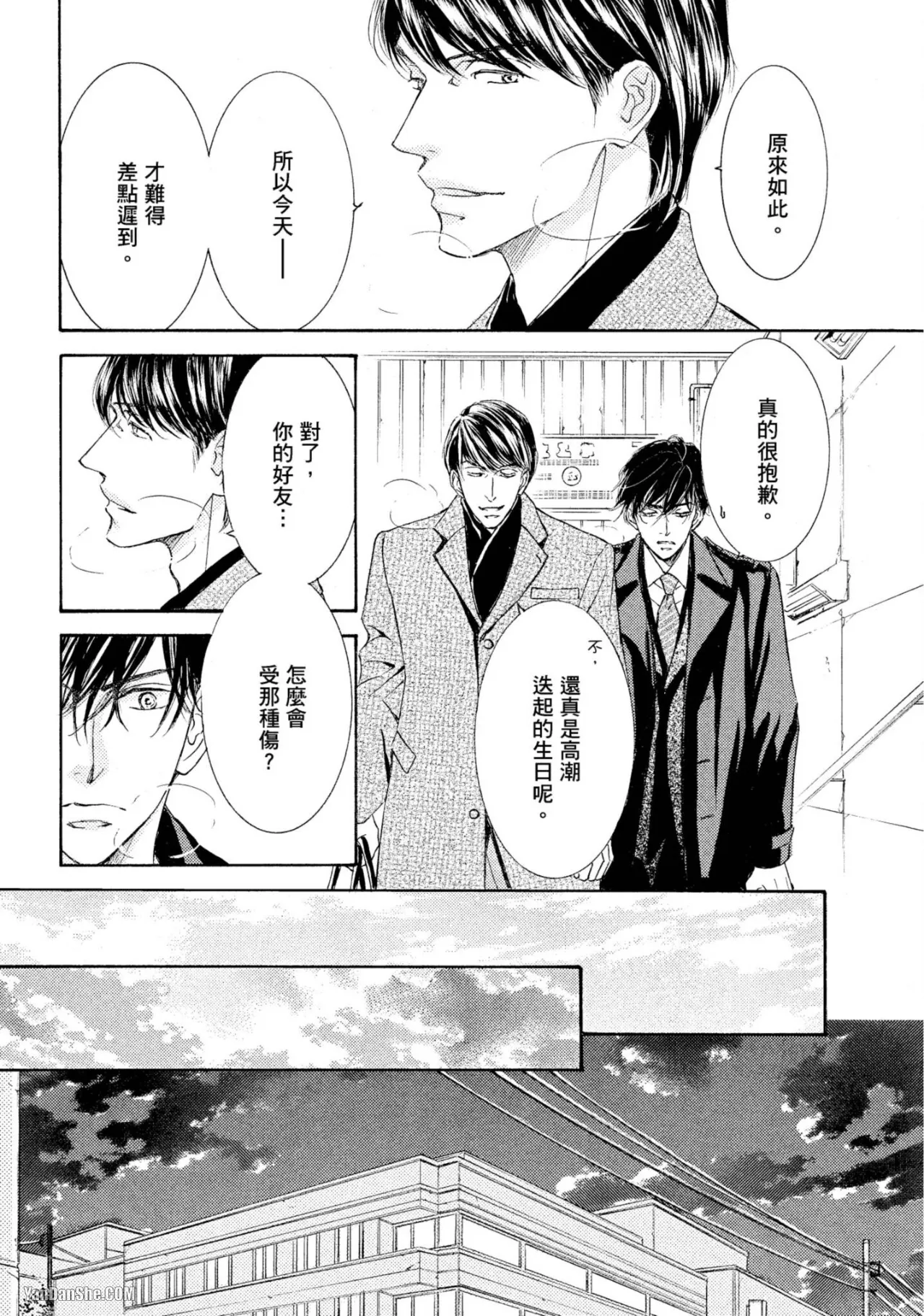 หน้า 101