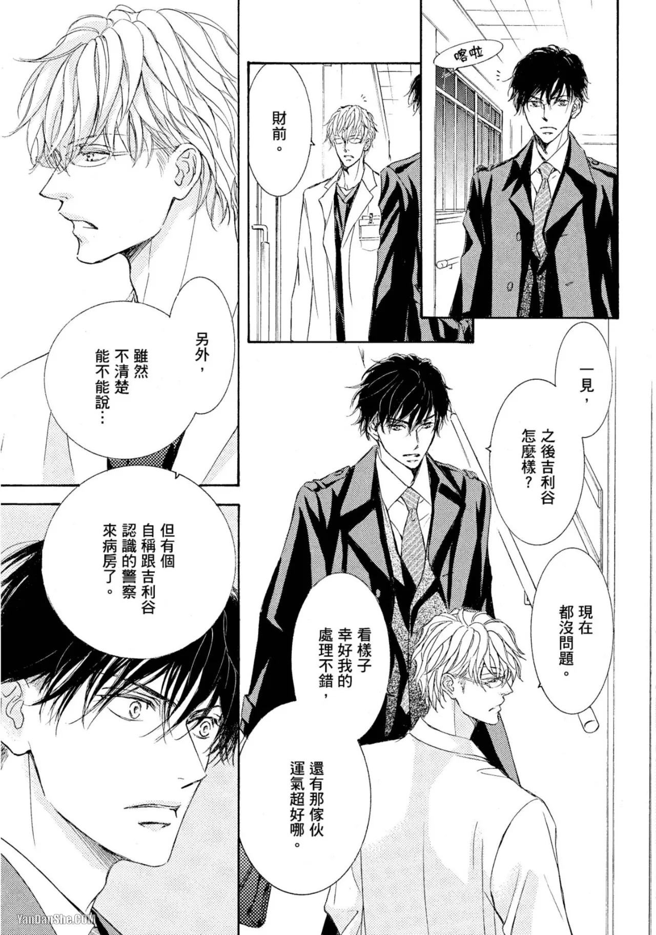 หน้า 102