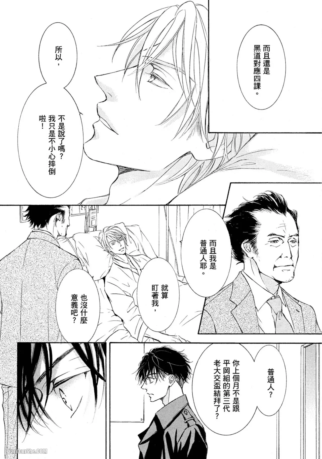 หน้า 103