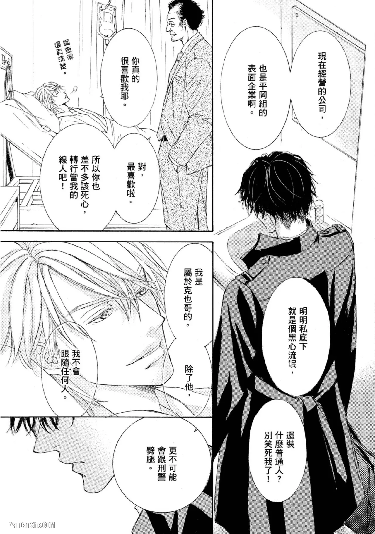 หน้า 104
