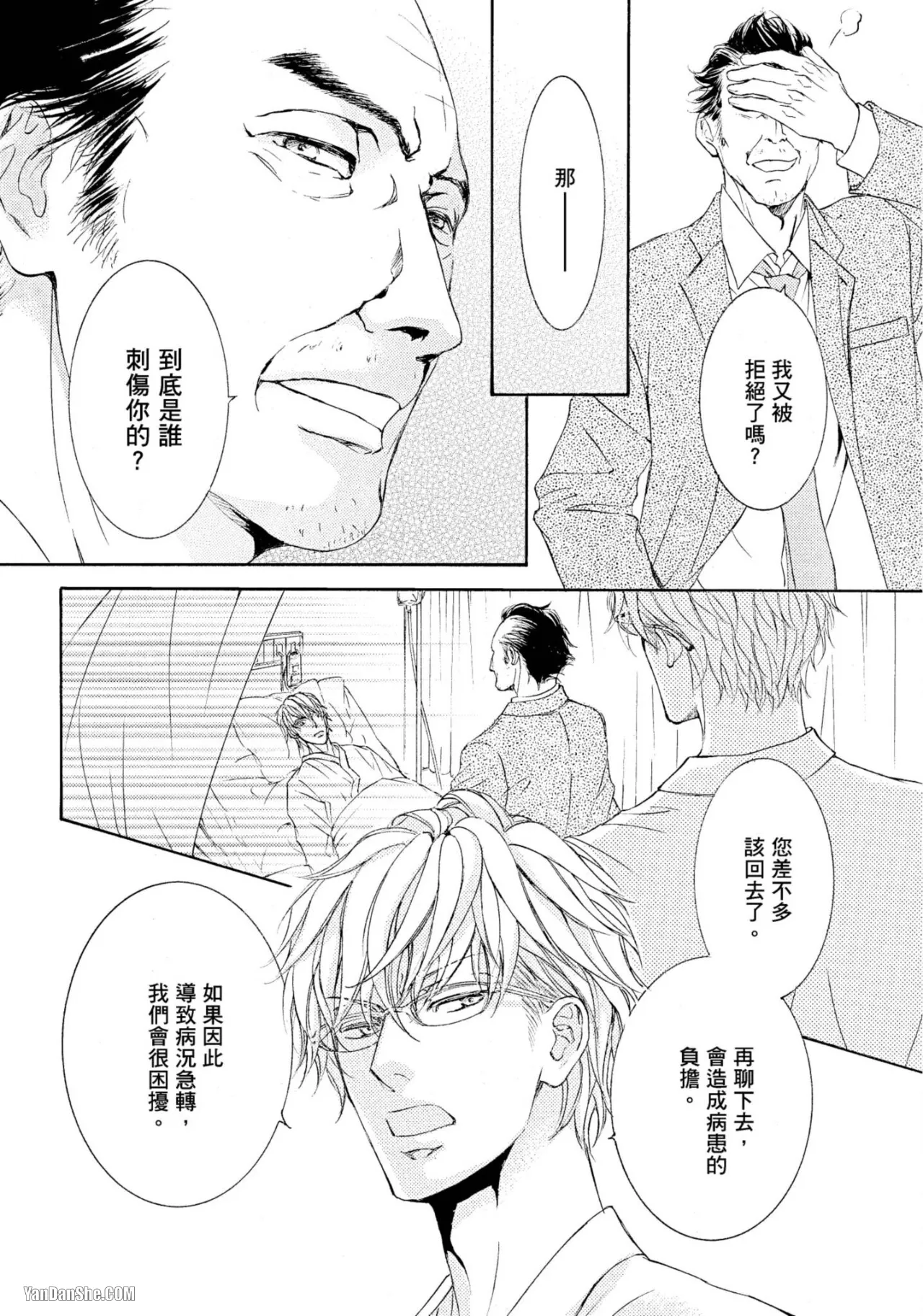 หน้า 105