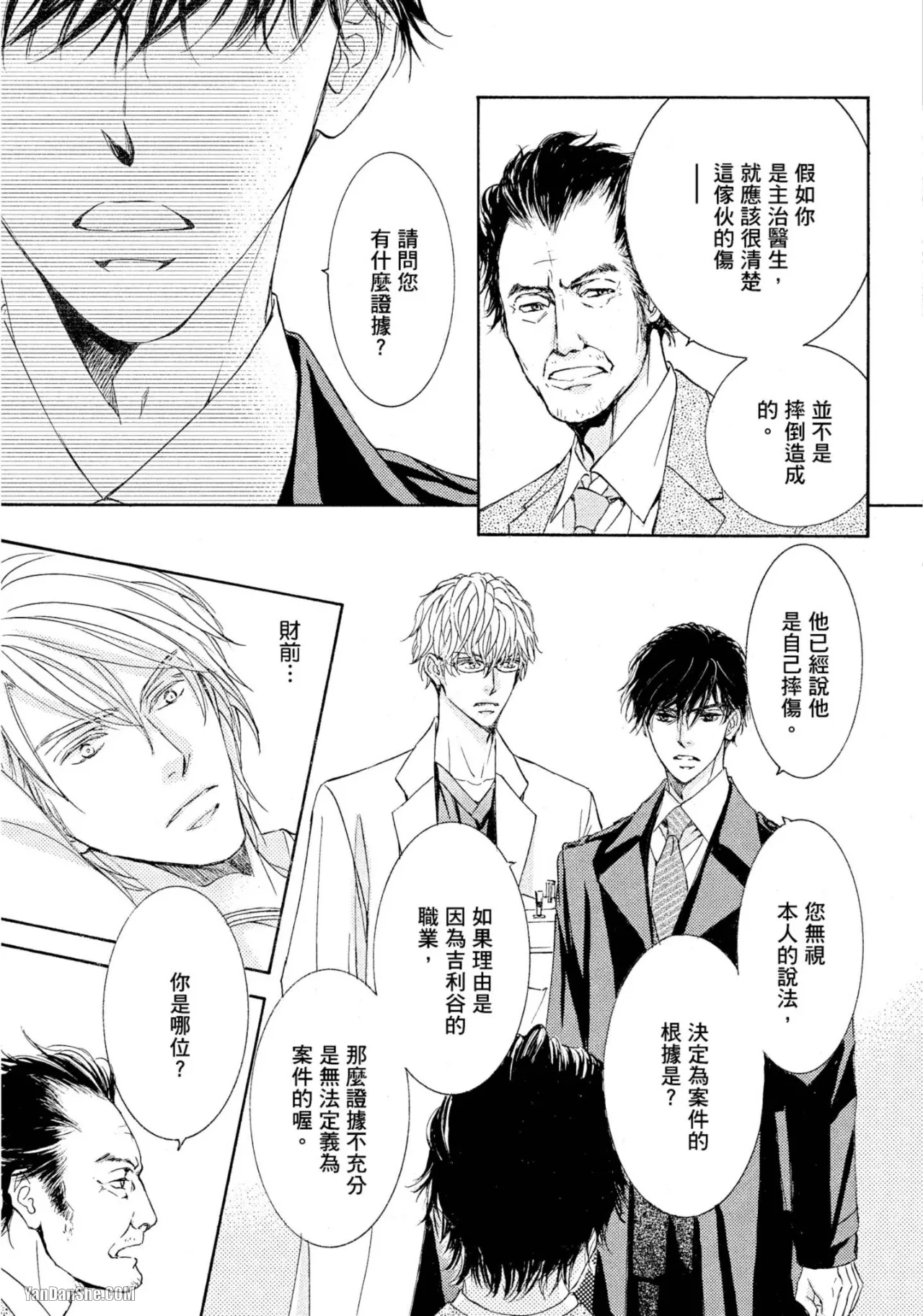 หน้า 106