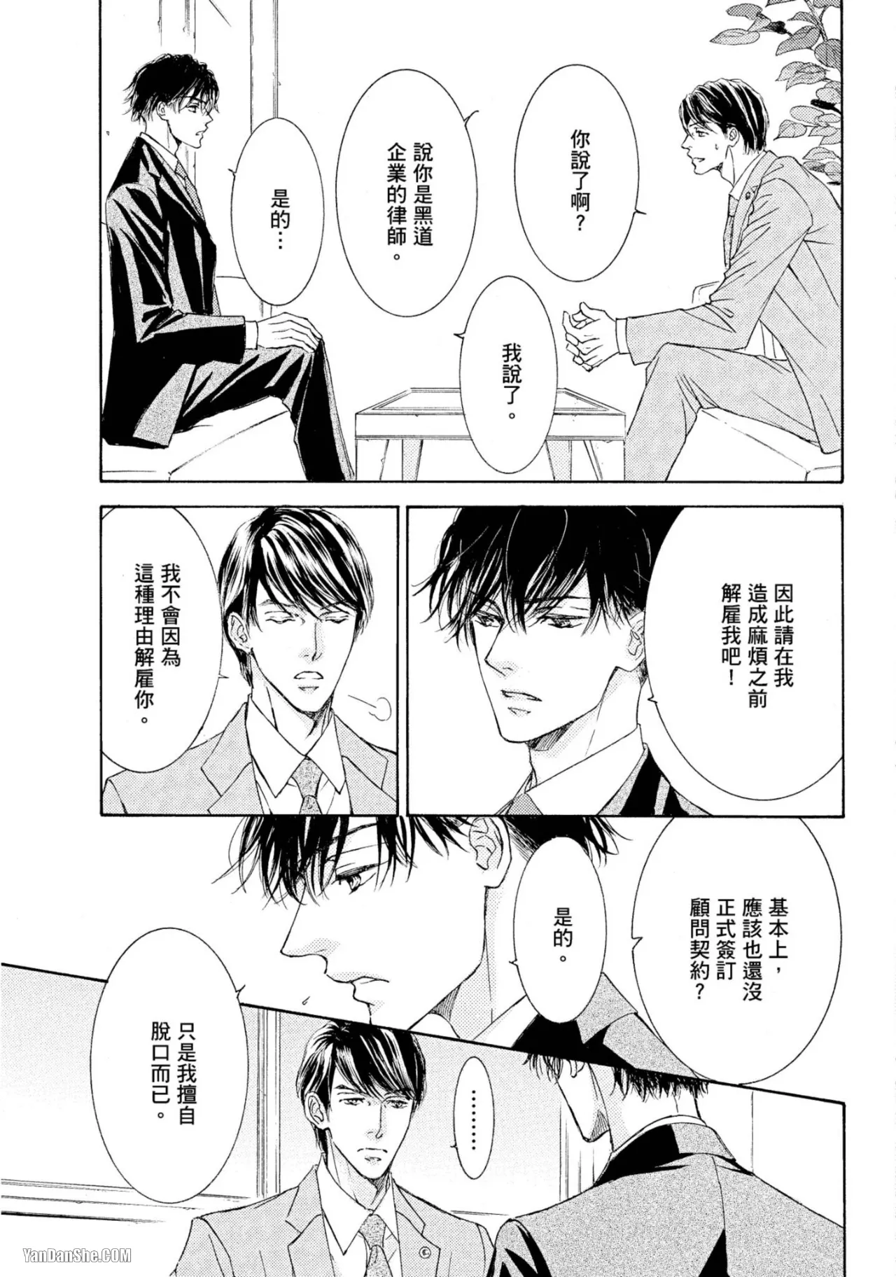 หน้า 108