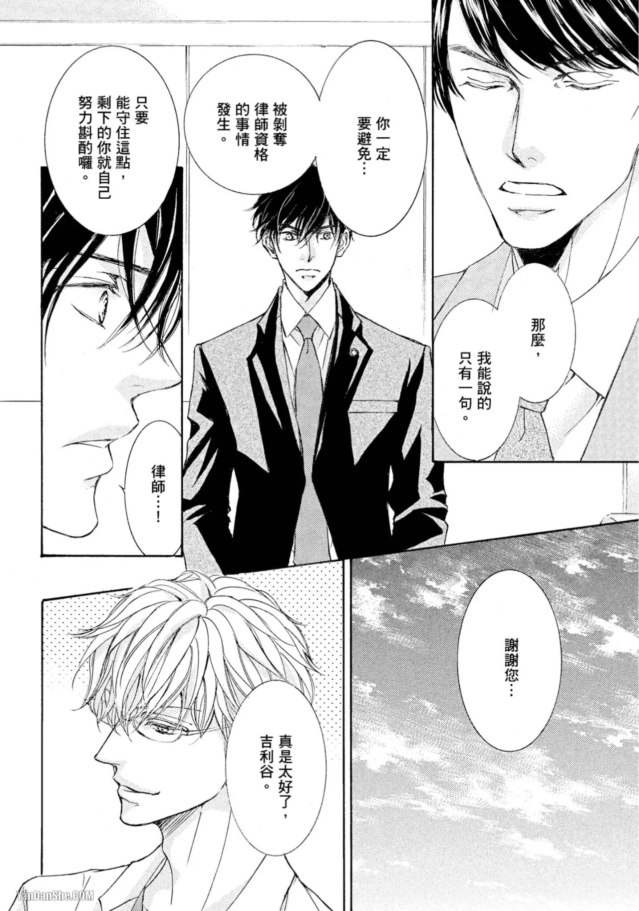 หน้า 109