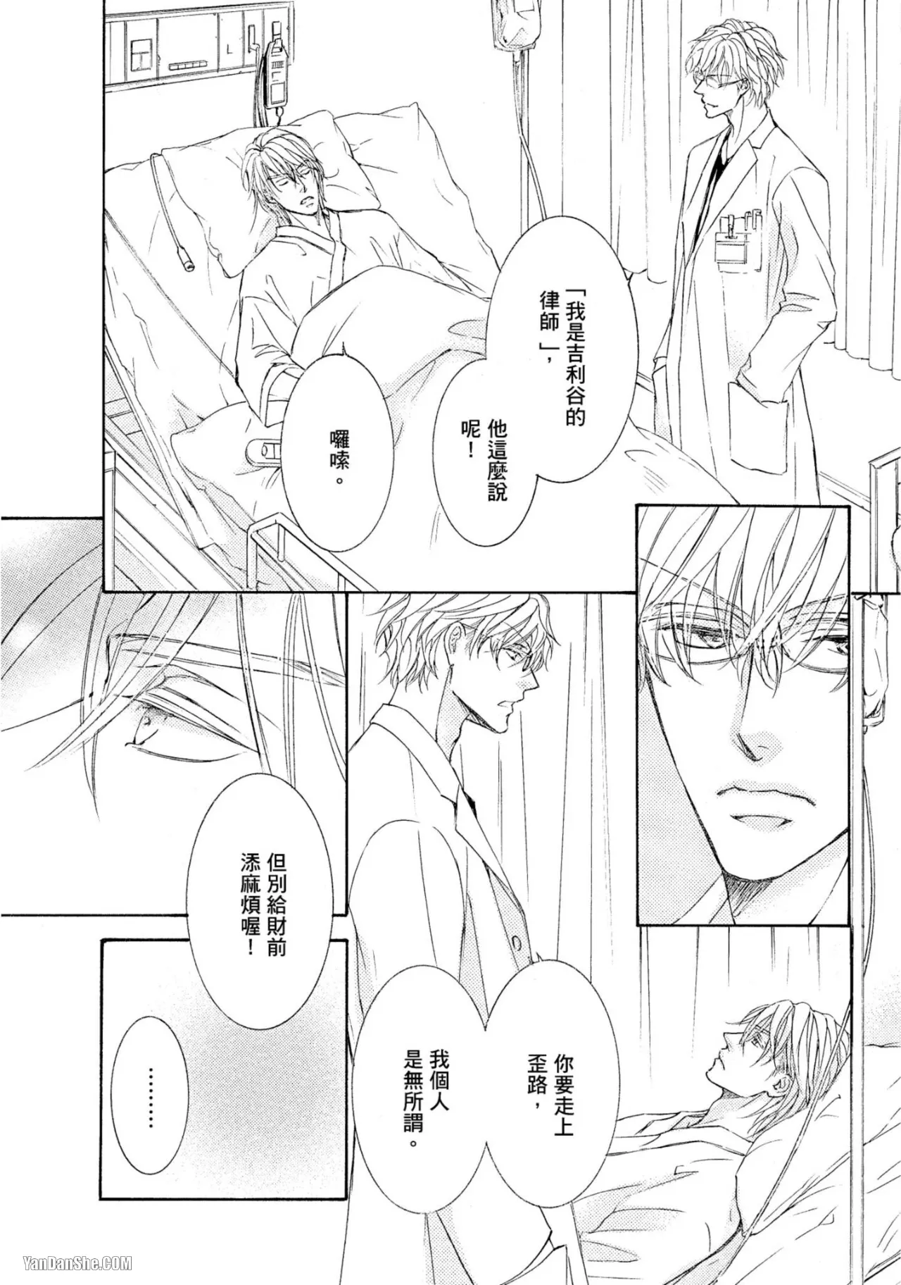 หน้า 110