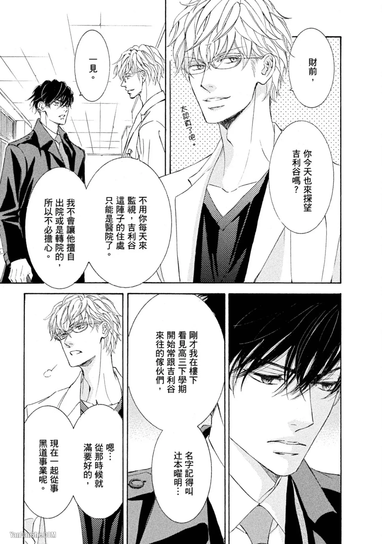 หน้า 115