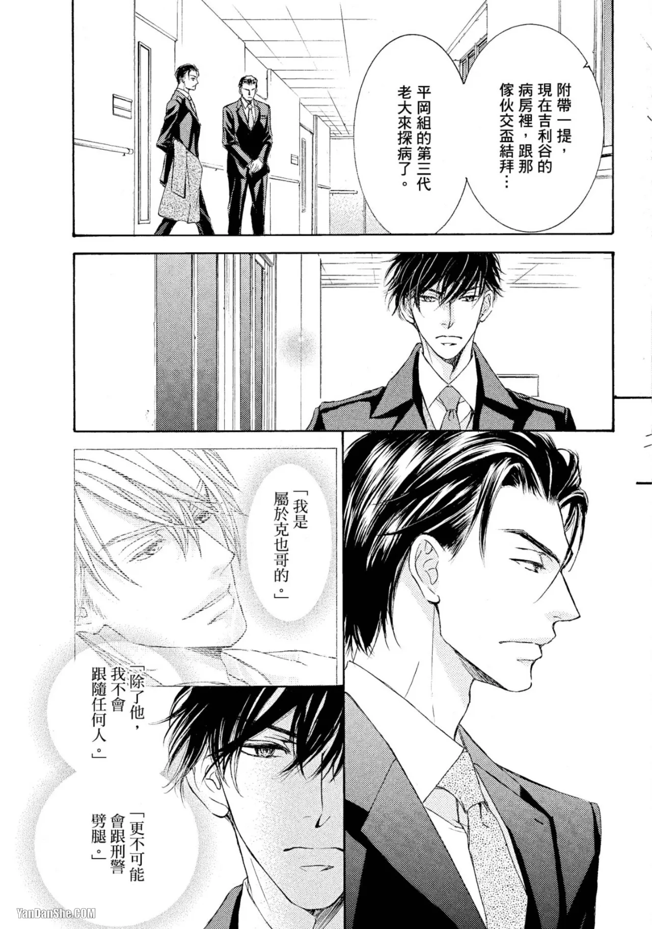 หน้า 116