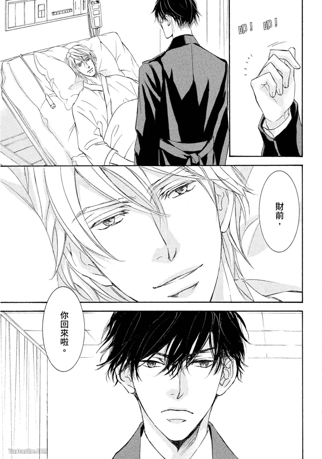 หน้า 118