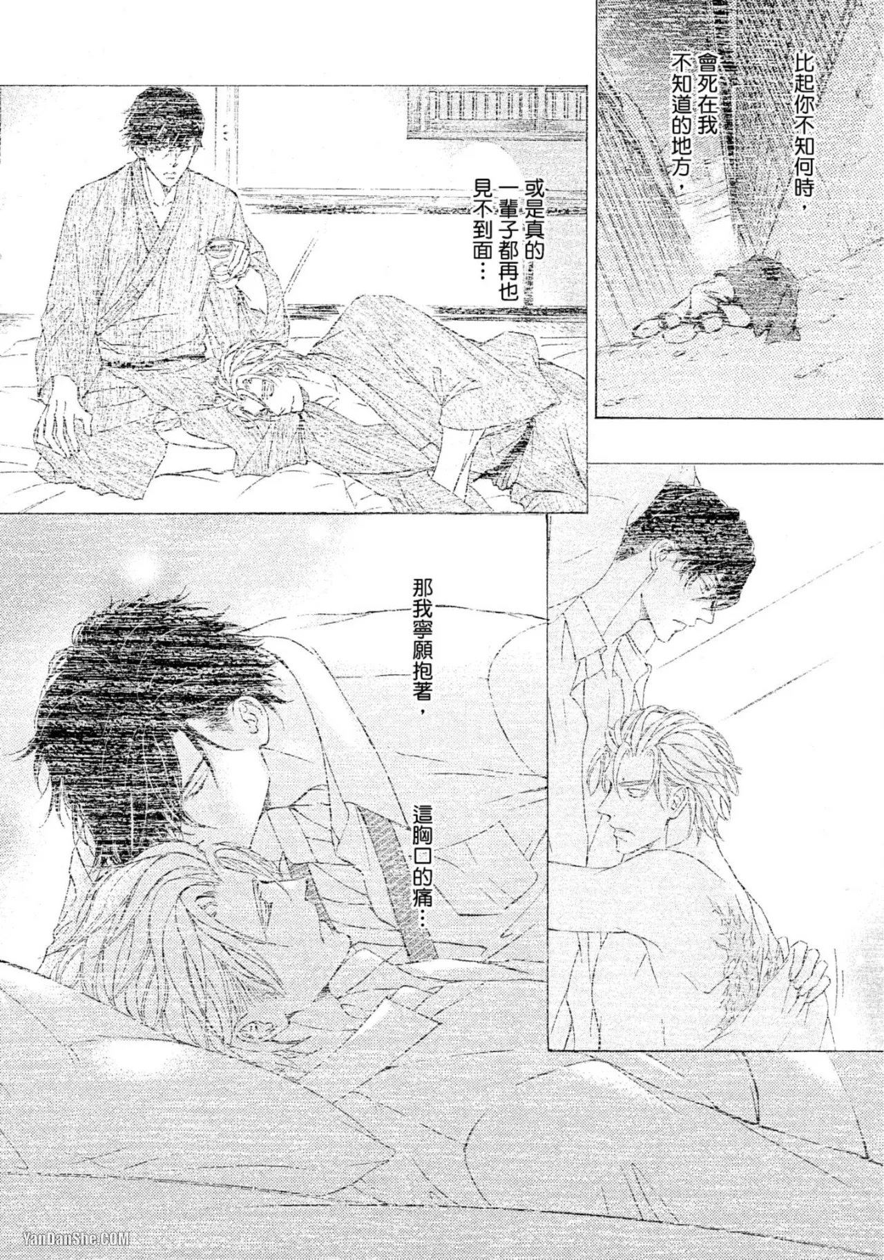 หน้า 123