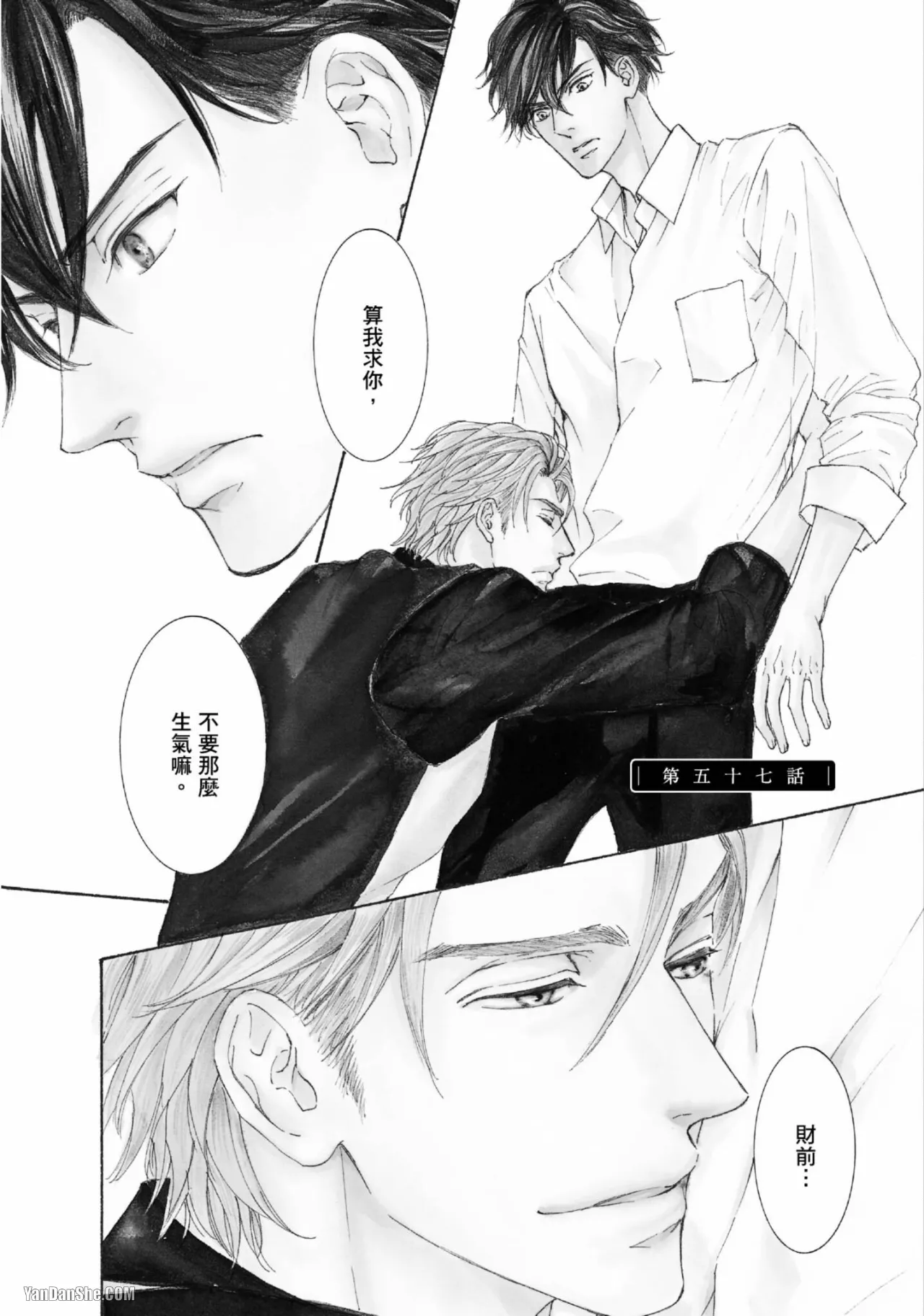 หน้า 131