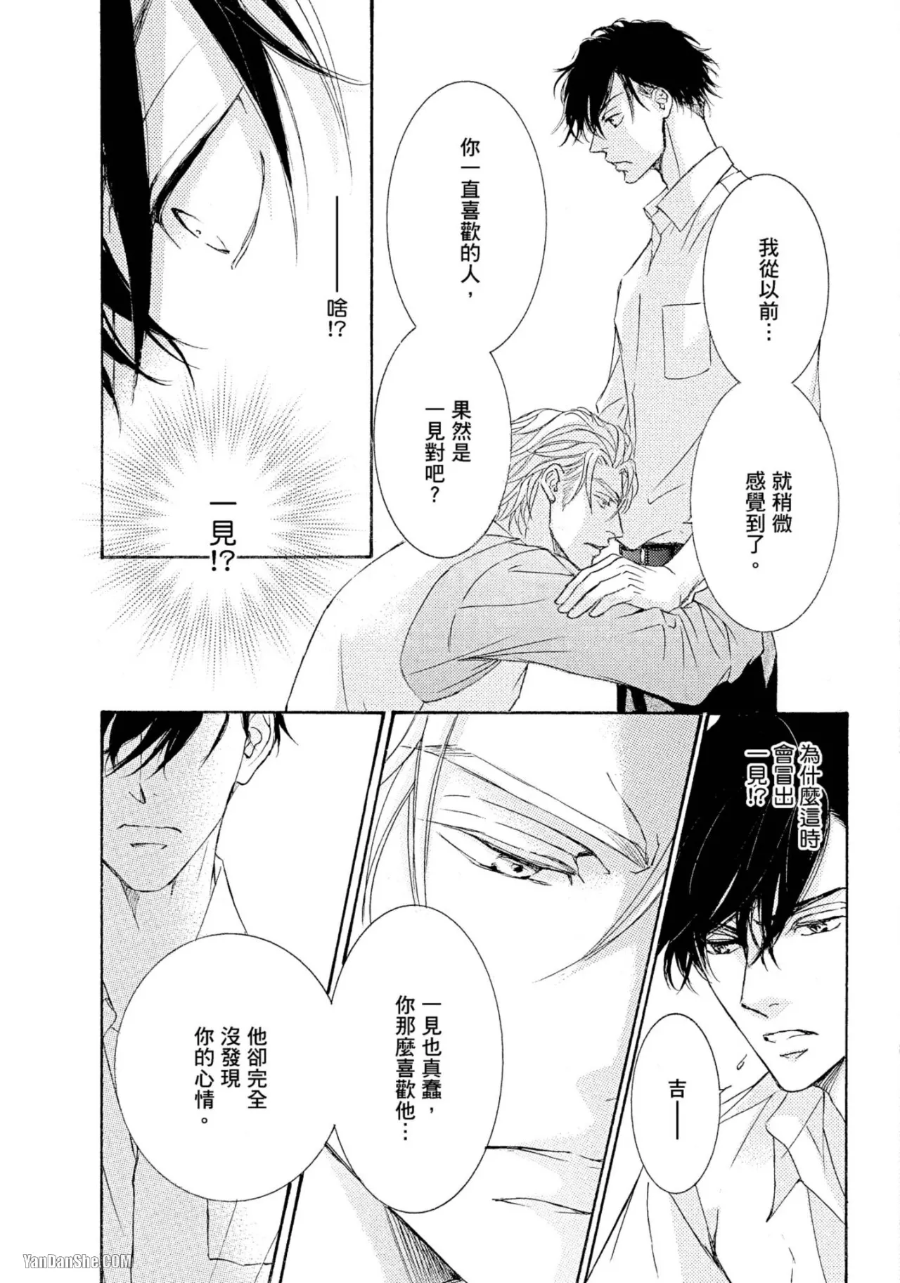 หน้า 137