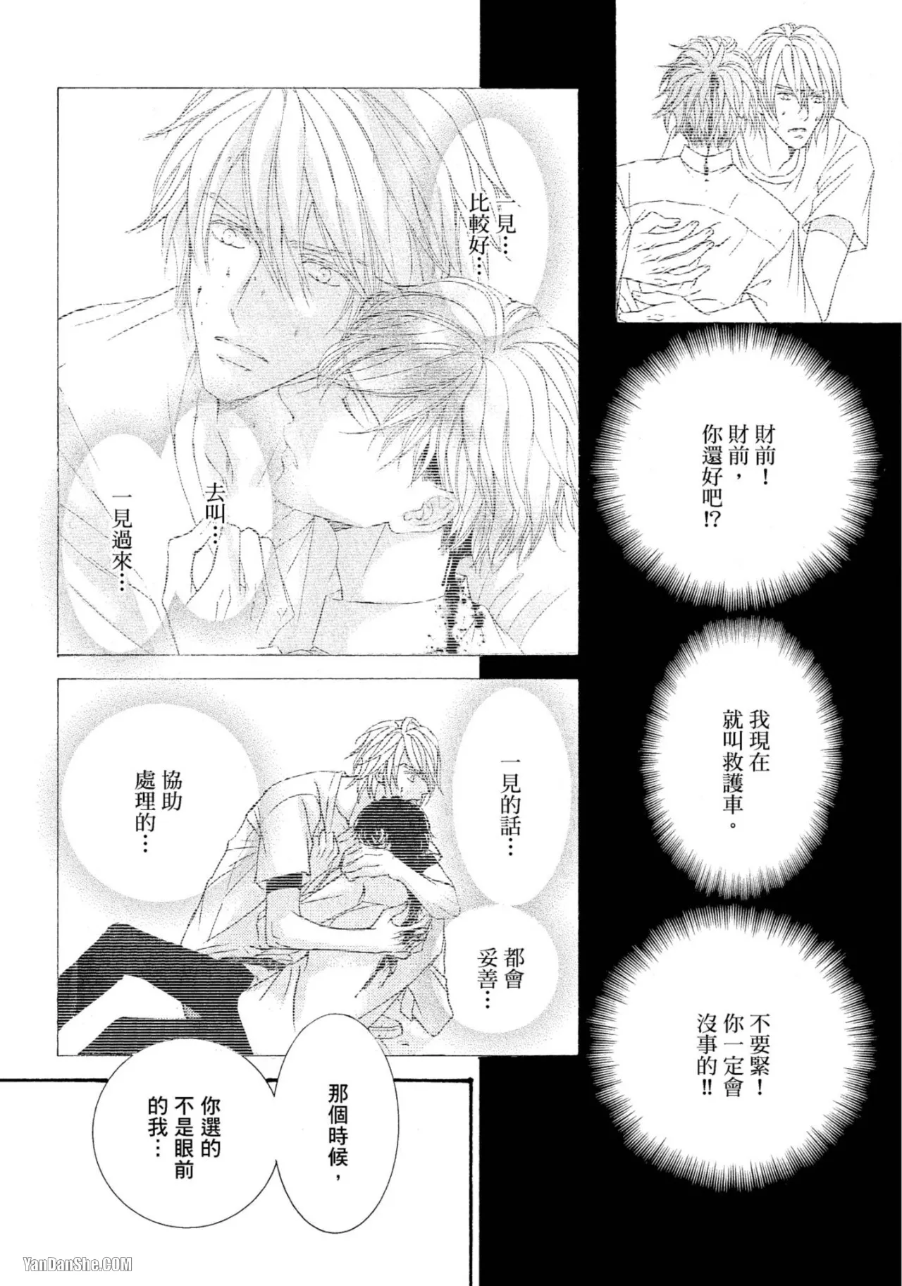 หน้า 140