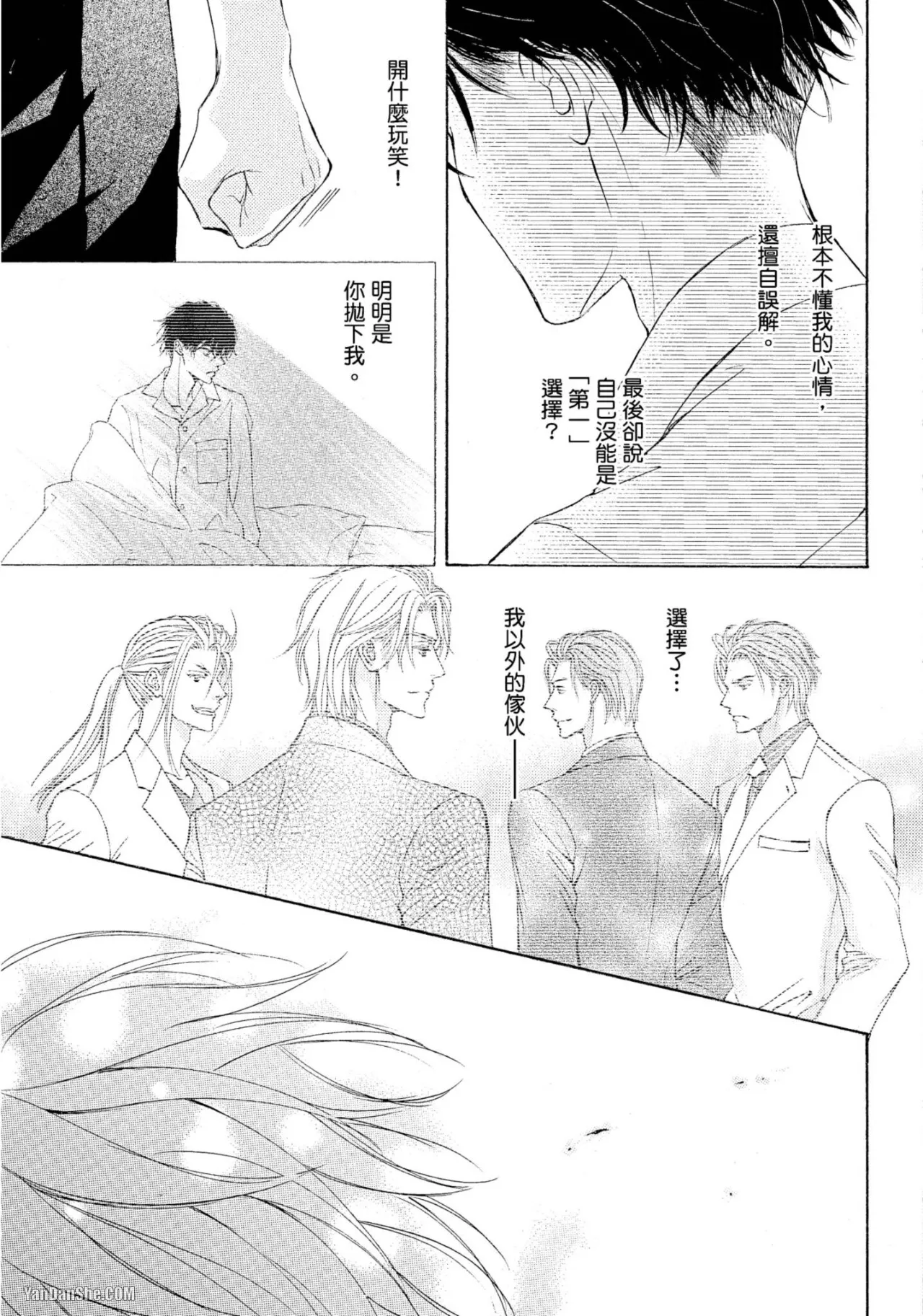 หน้า 143