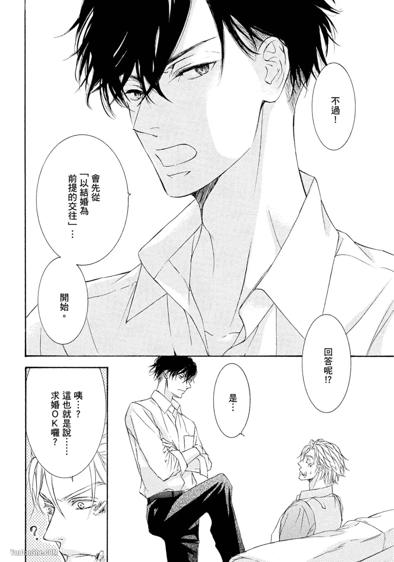 หน้า 146