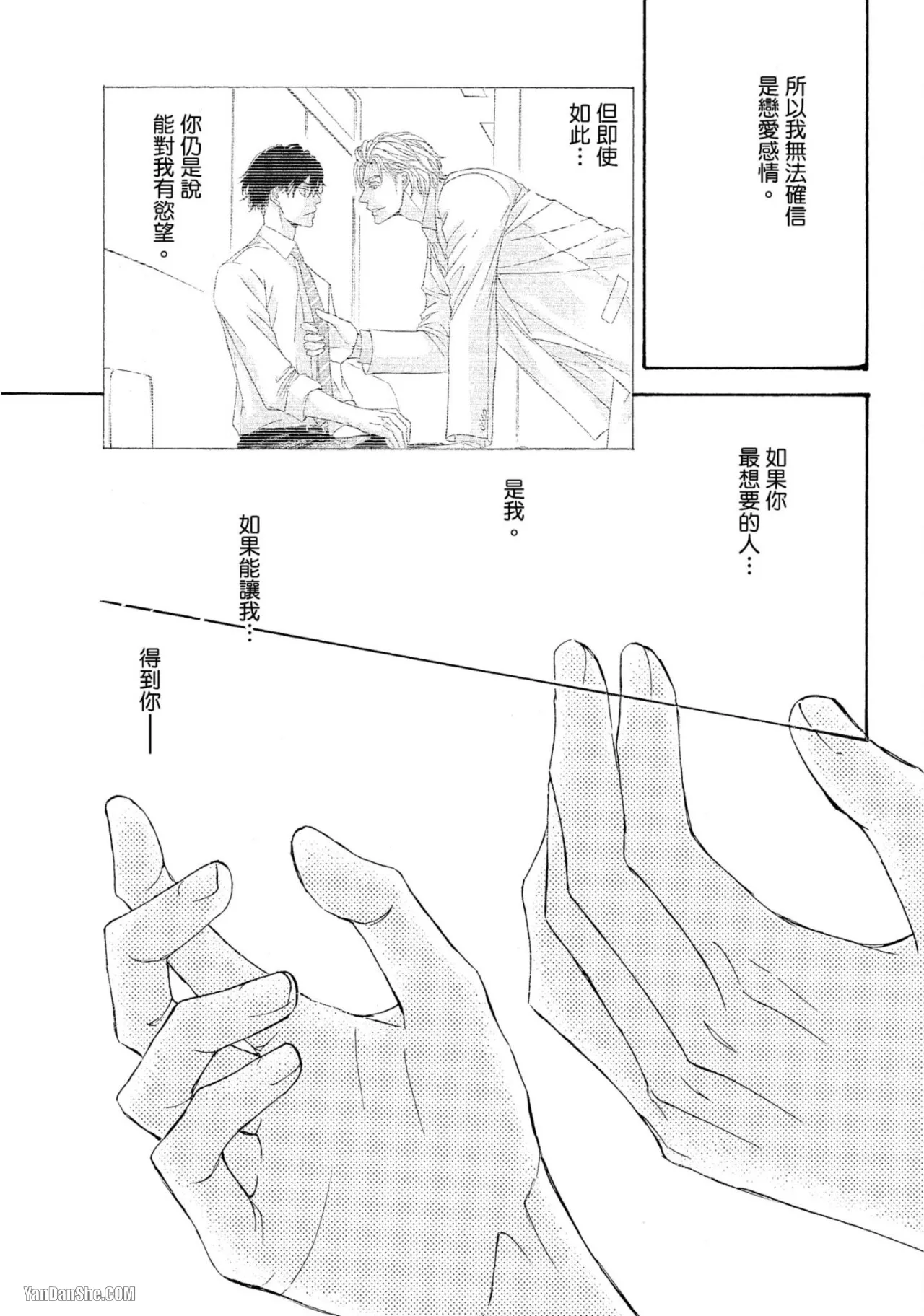 หน้า 149