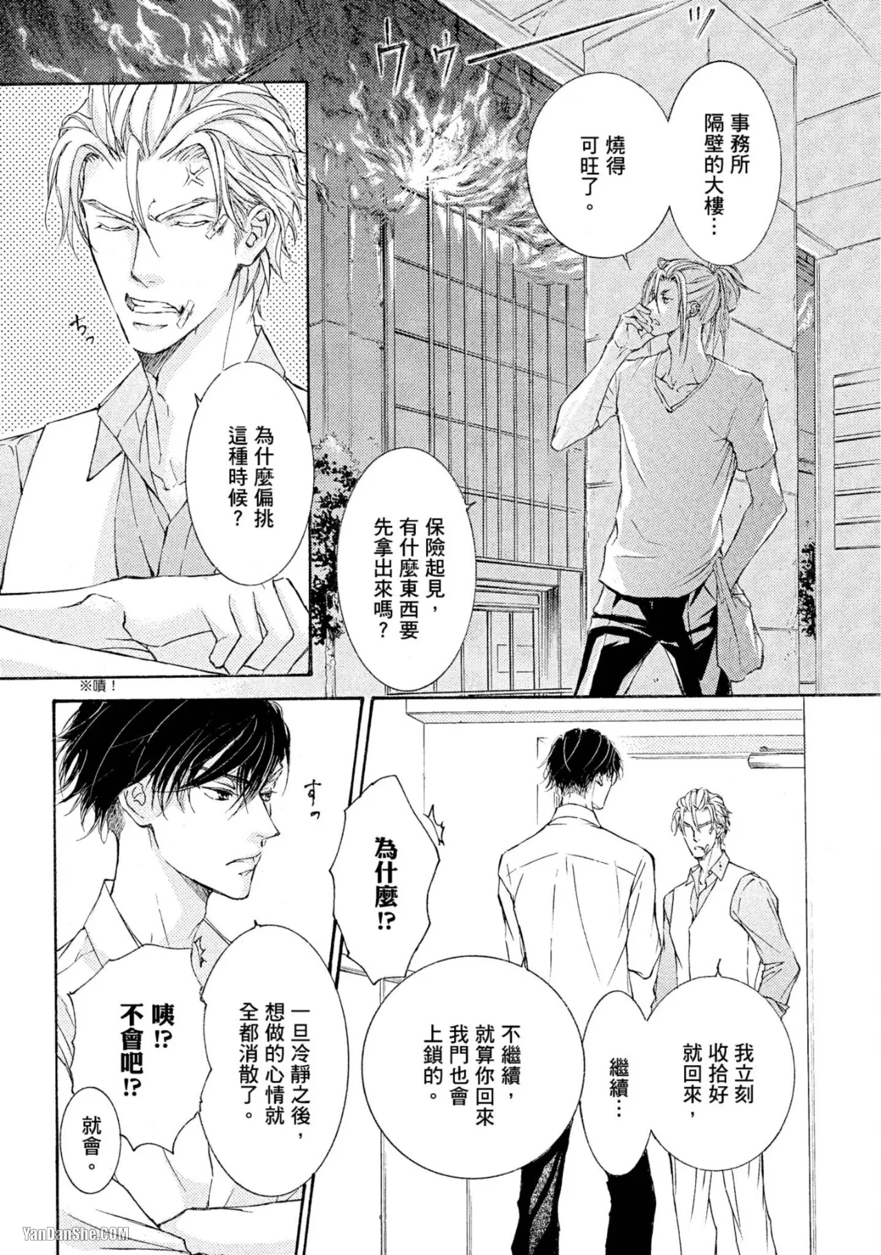 หน้า 161
