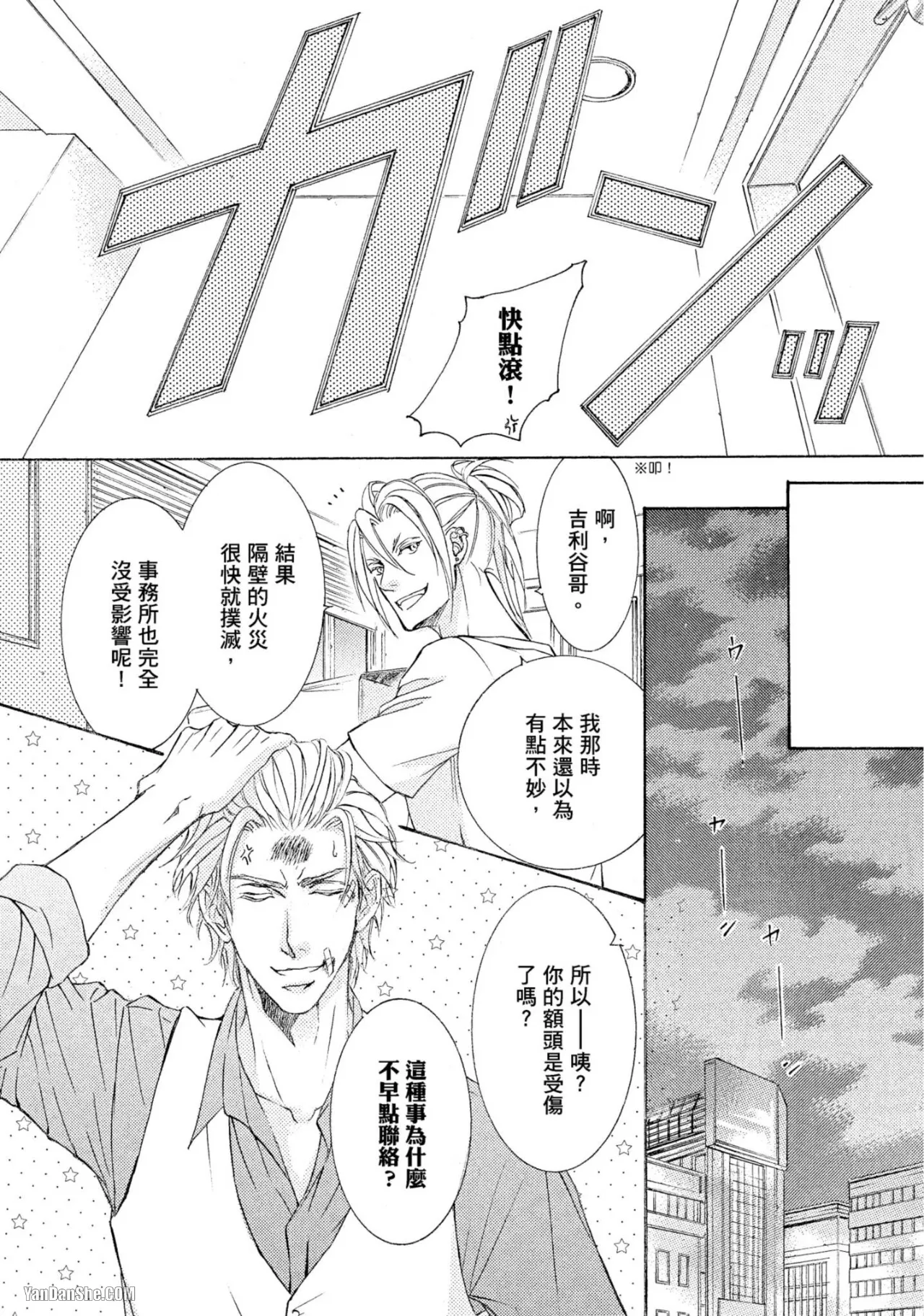 หน้า 167