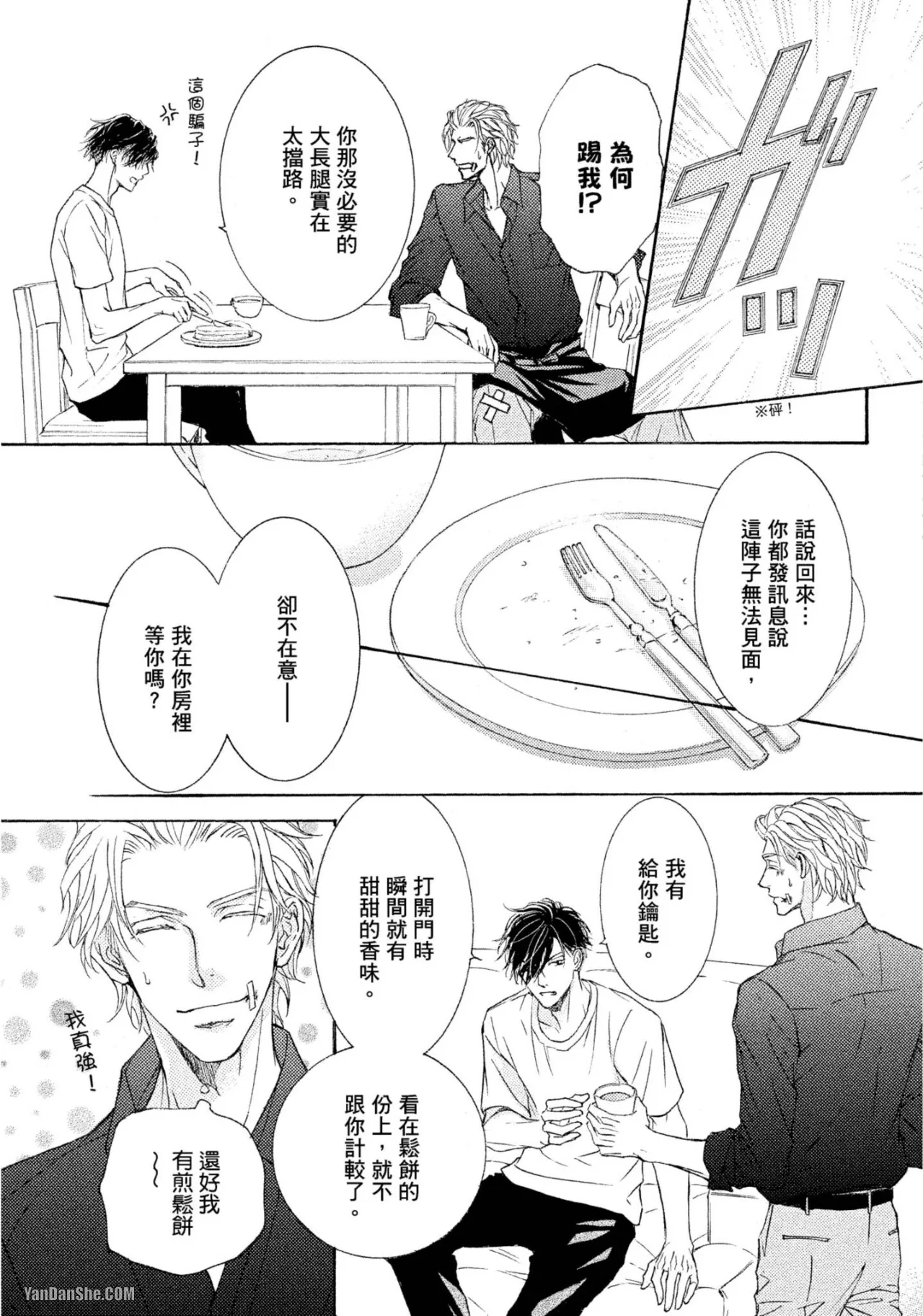 หน้า 174