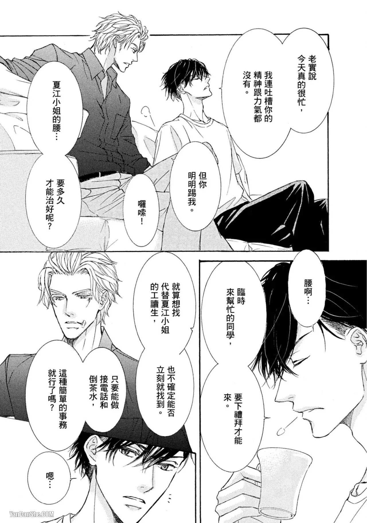 หน้า 175