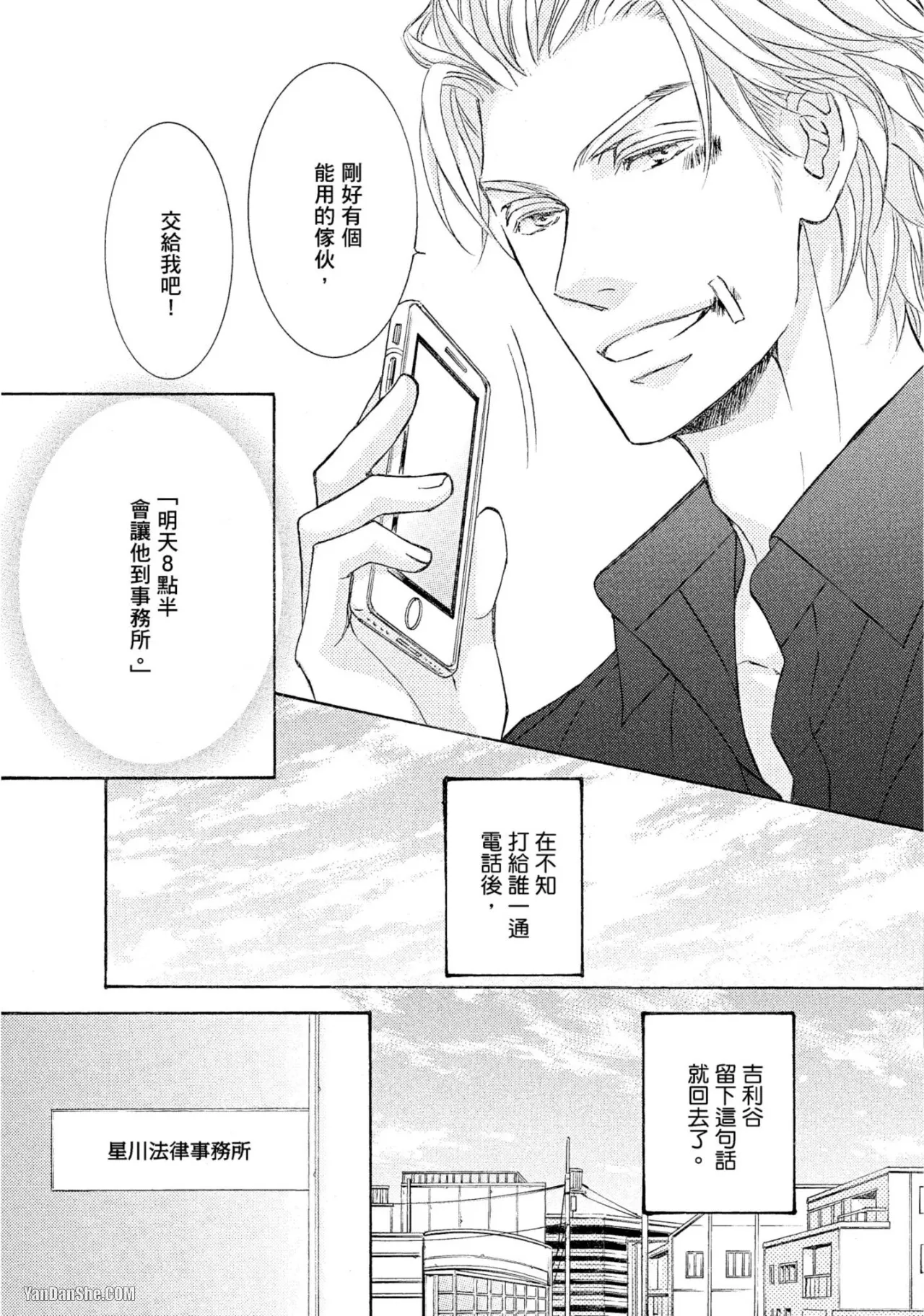 หน้า 176