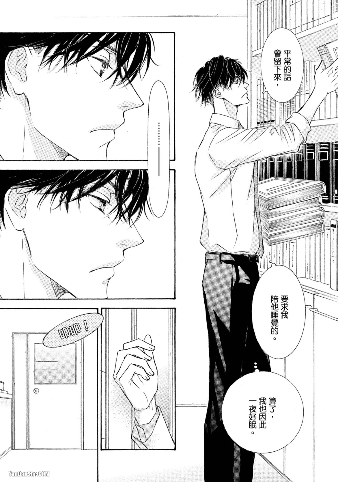 หน้า 177