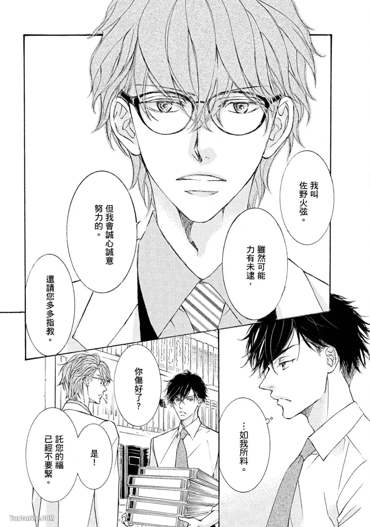 หน้า 179