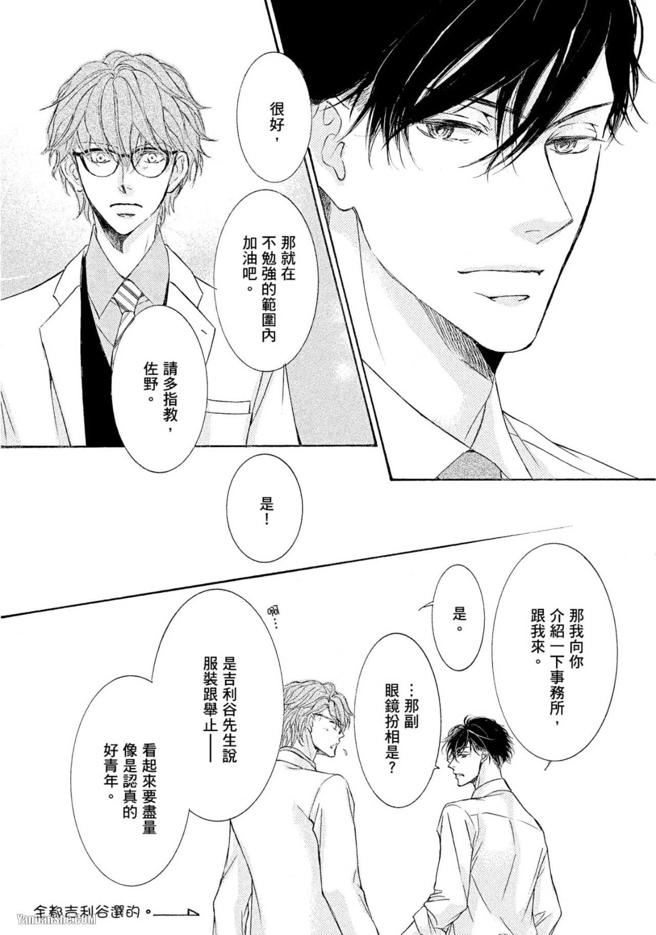 หน้า 180