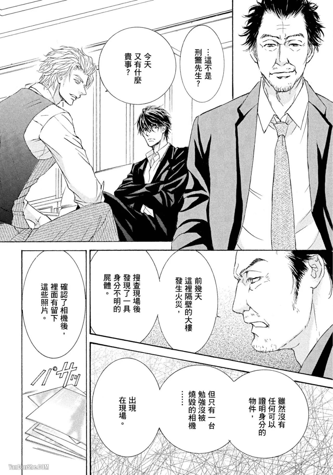 หน้า 183