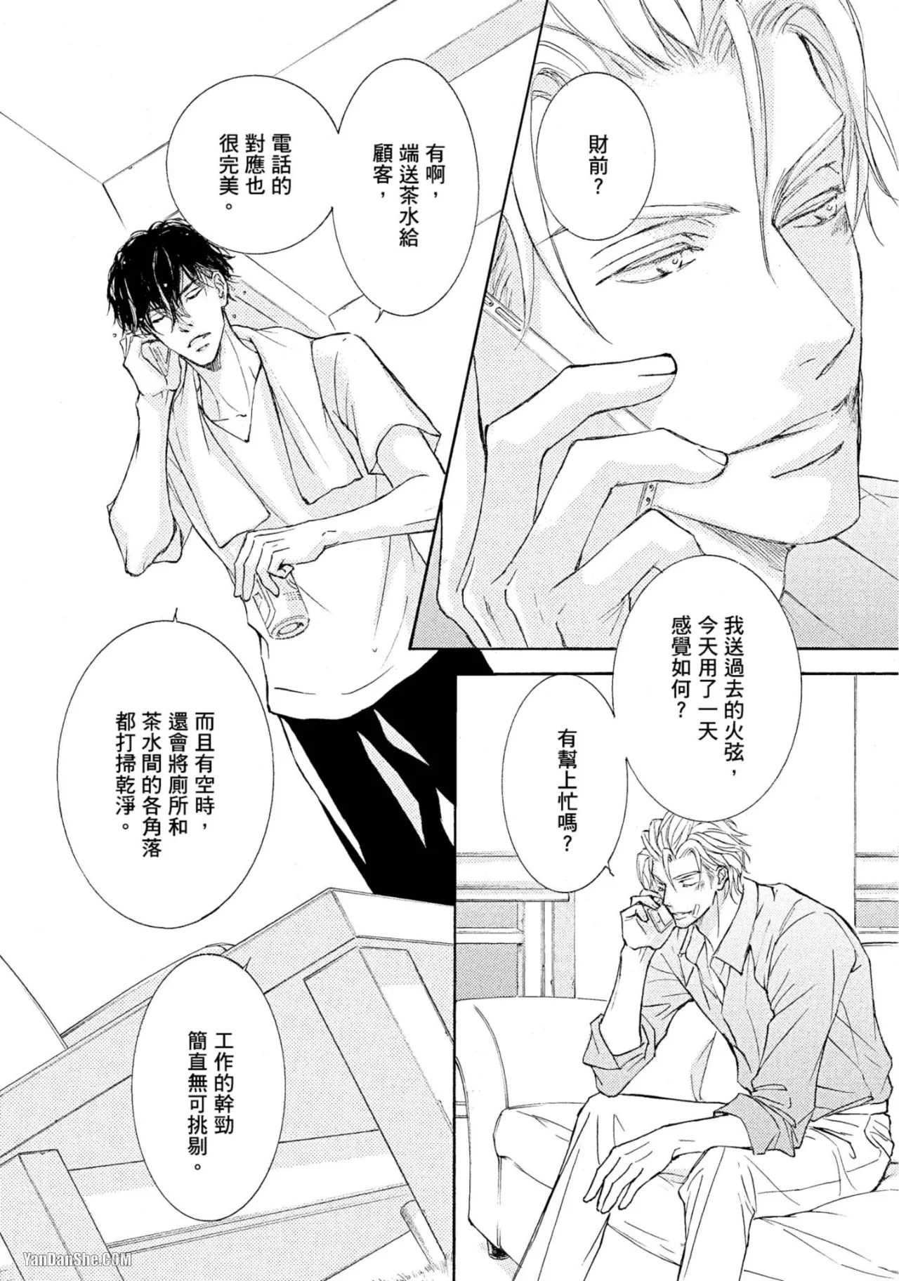 หน้า 187