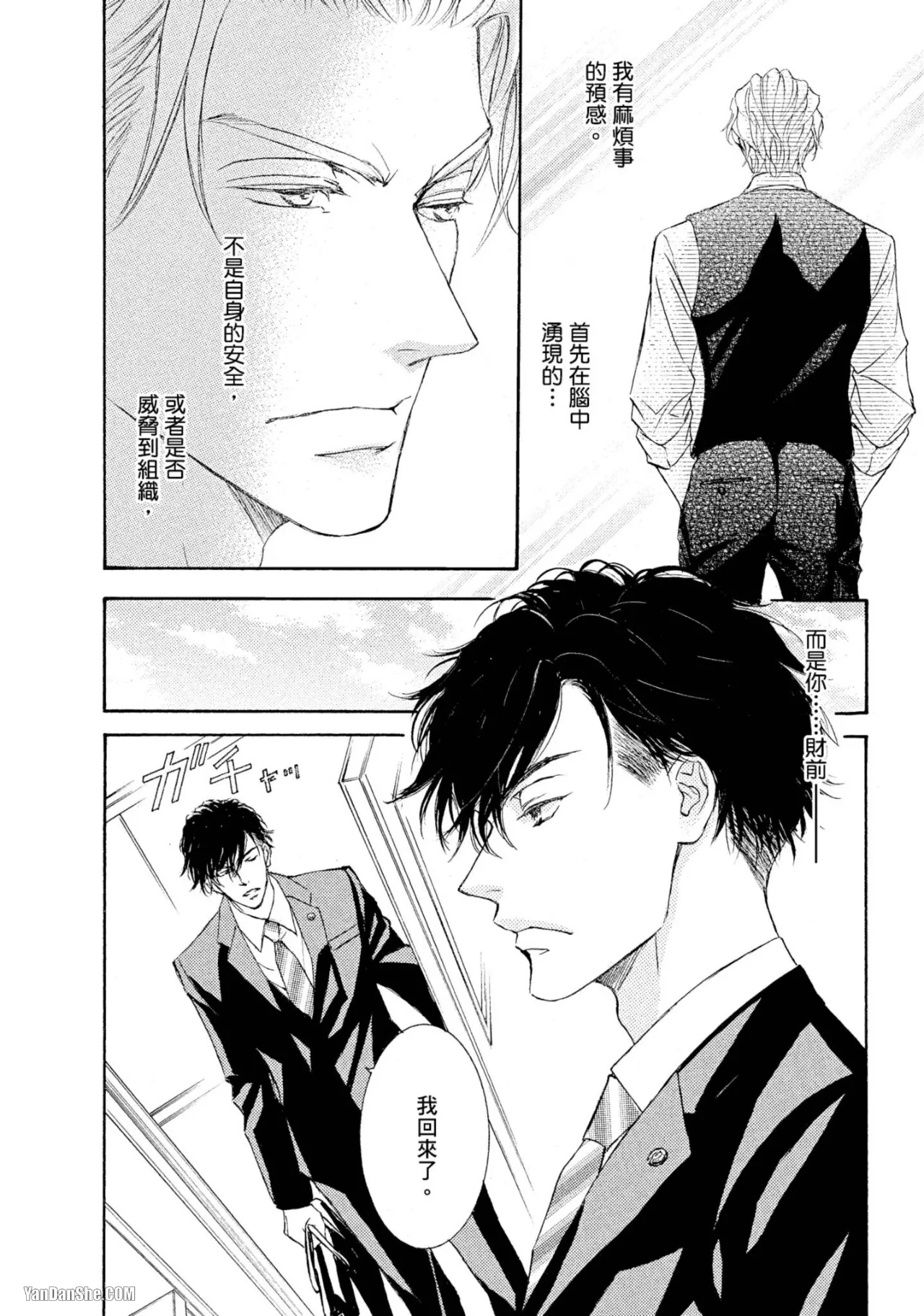 หน้า 192