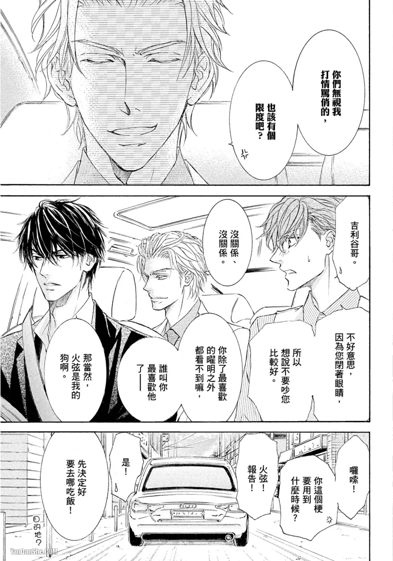 หน้า 198