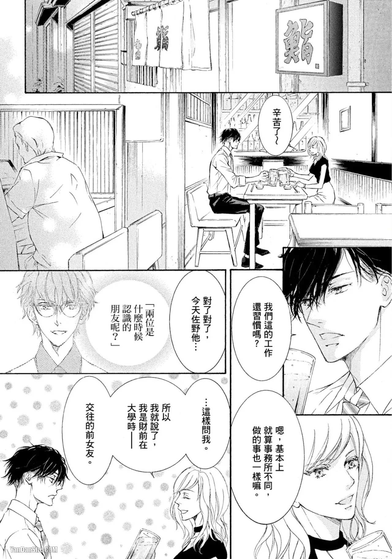 หน้า 201