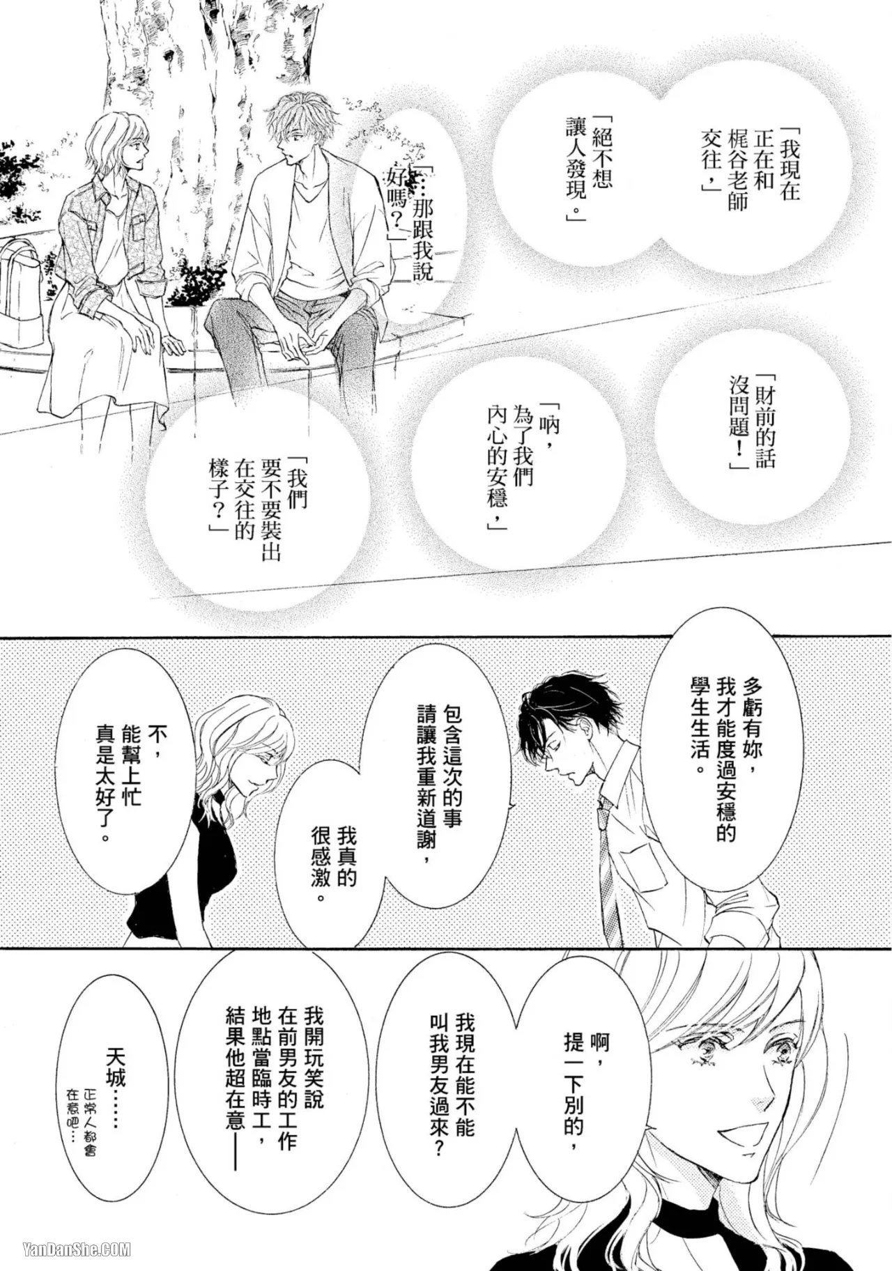 หน้า 203