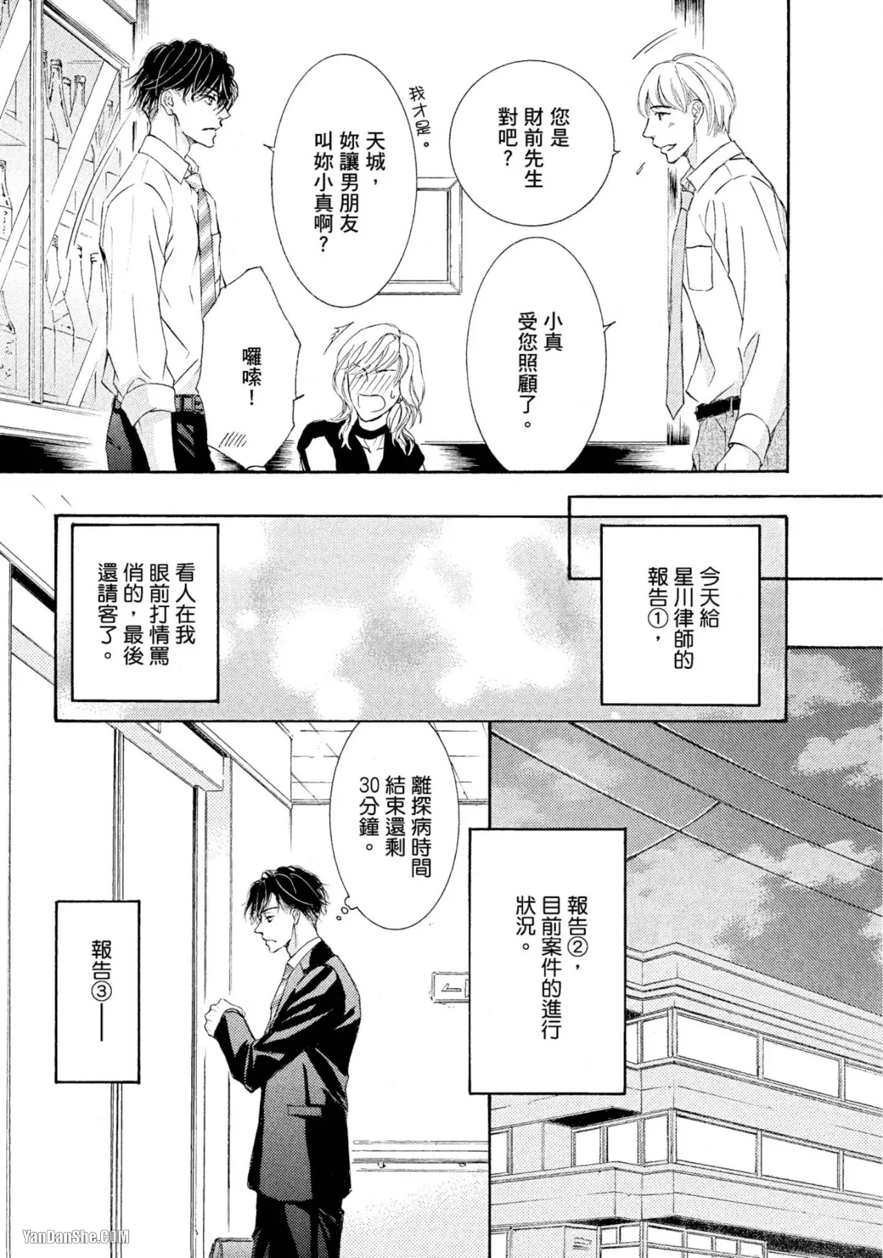 หน้า 205